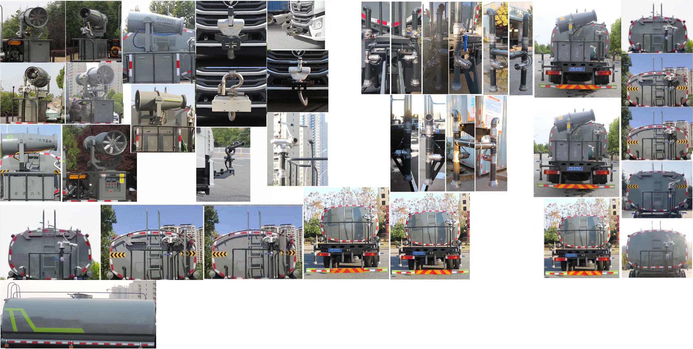 縱昂牌CLT5188GPSEQ6綠化噴灑車公告圖片