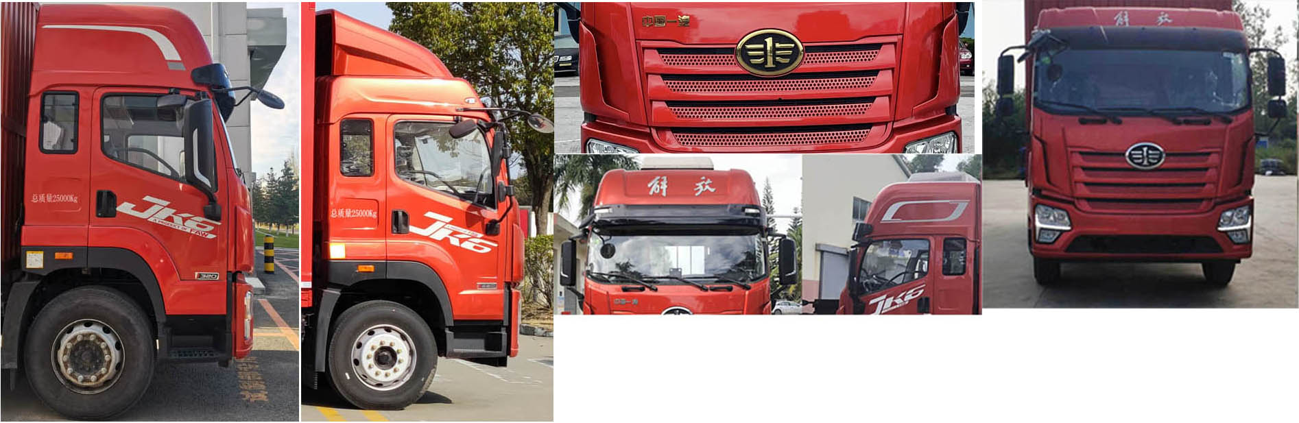 解放牌CA5250CCYP28K2L5T3E6A80倉柵式運(yùn)輸車公告圖片