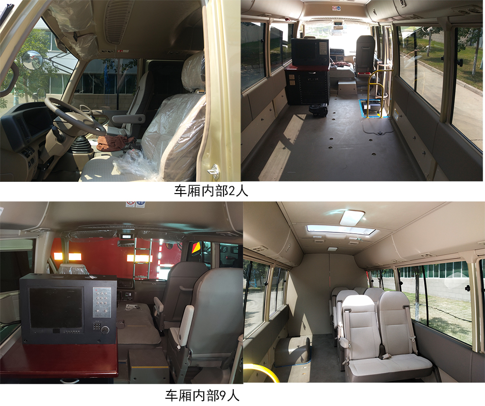 森源牌SMQ5061XZHF4指揮車公告圖片