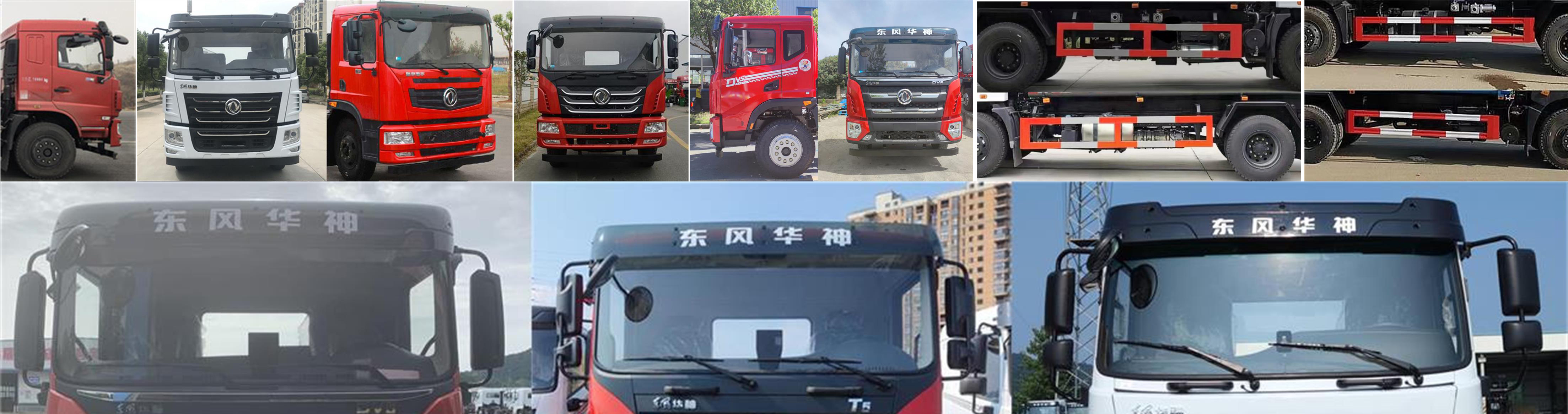 東風(fēng)牌EQ5180GSSL6D灑水車公告圖片