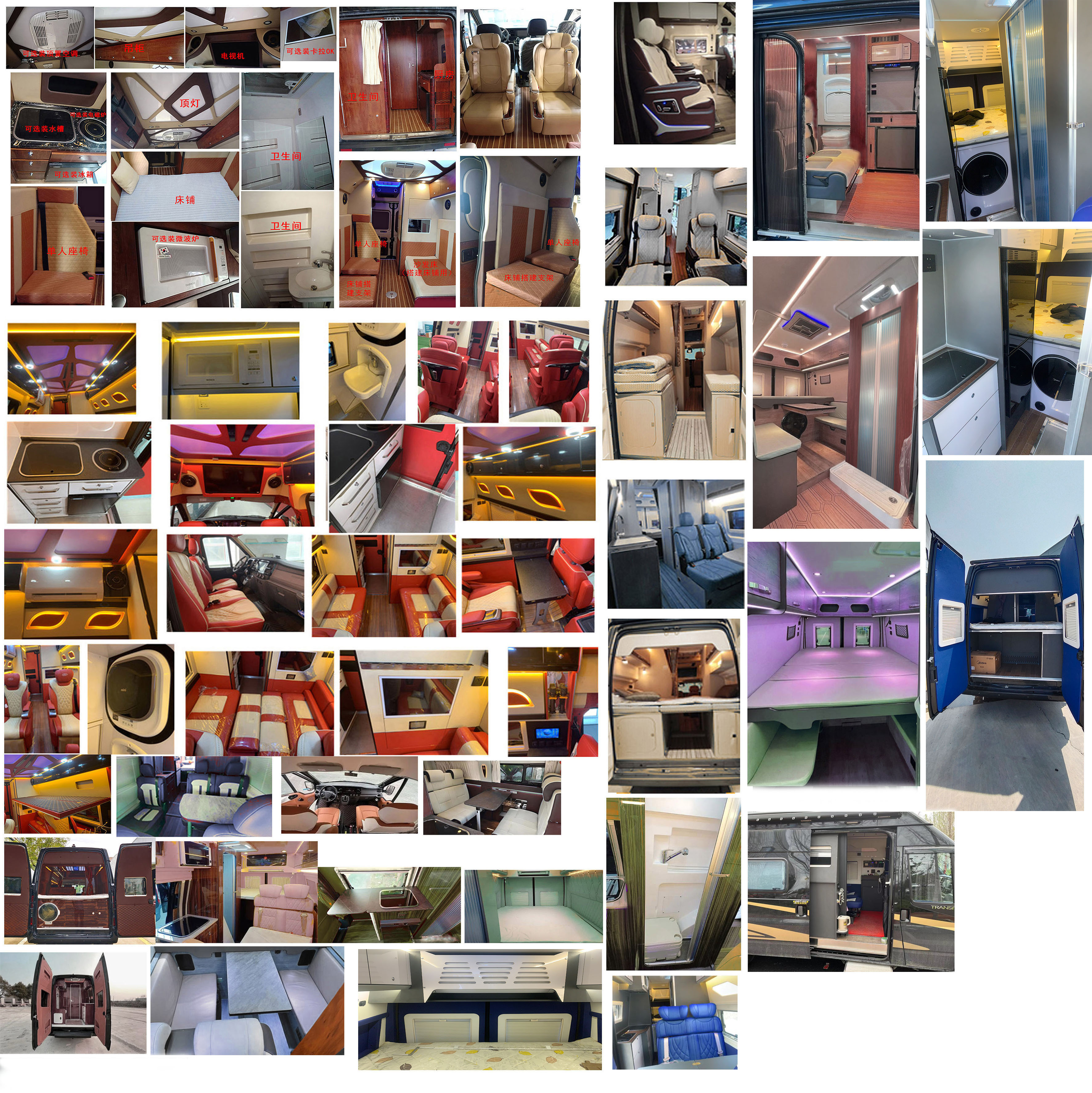 陸威特牌LWT5042XLJDAQS旅居車公告圖片