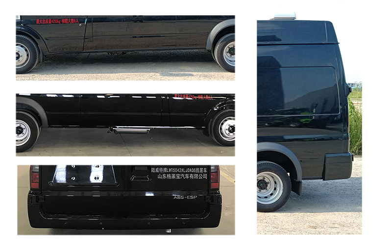 陸威特牌LWT5042XLJDAQS旅居車公告圖片