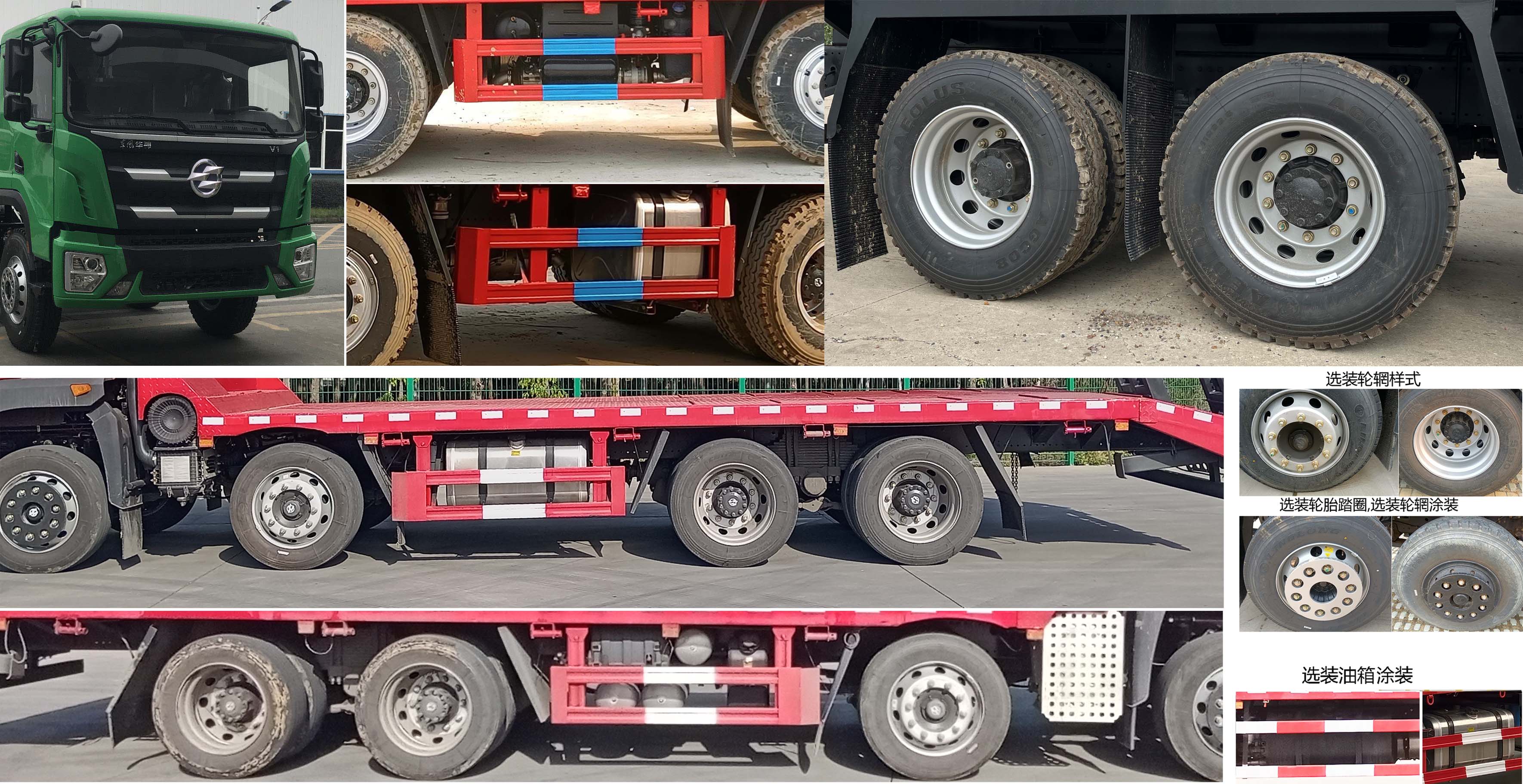 華神牌DFD5316TPBL6D31平板運輸車公告圖片