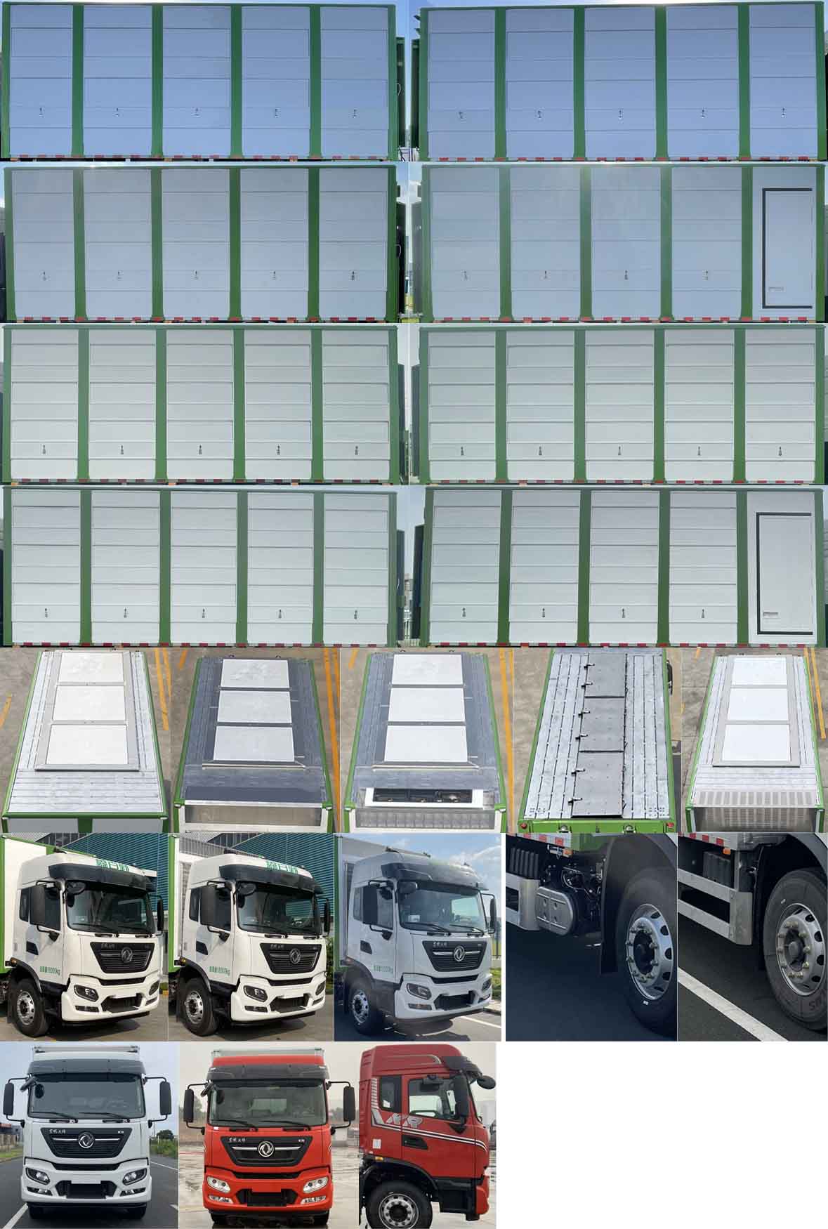 百勤牌XBQ5180CCQZ47DL畜禽運(yùn)輸車公告圖片