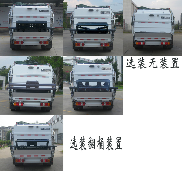 福龙马牌FLM5071ZYSJL6压缩式垃圾车公告图片