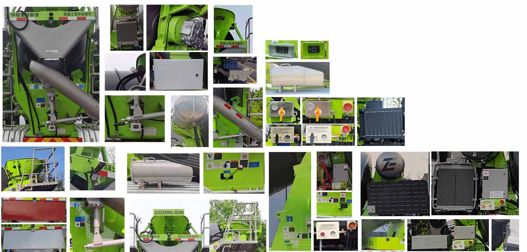 中聯(lián)牌ZLJ5318GJBHPHEV插電式混合動(dòng)力混凝土攪拌運(yùn)輸車(chē)公告圖片