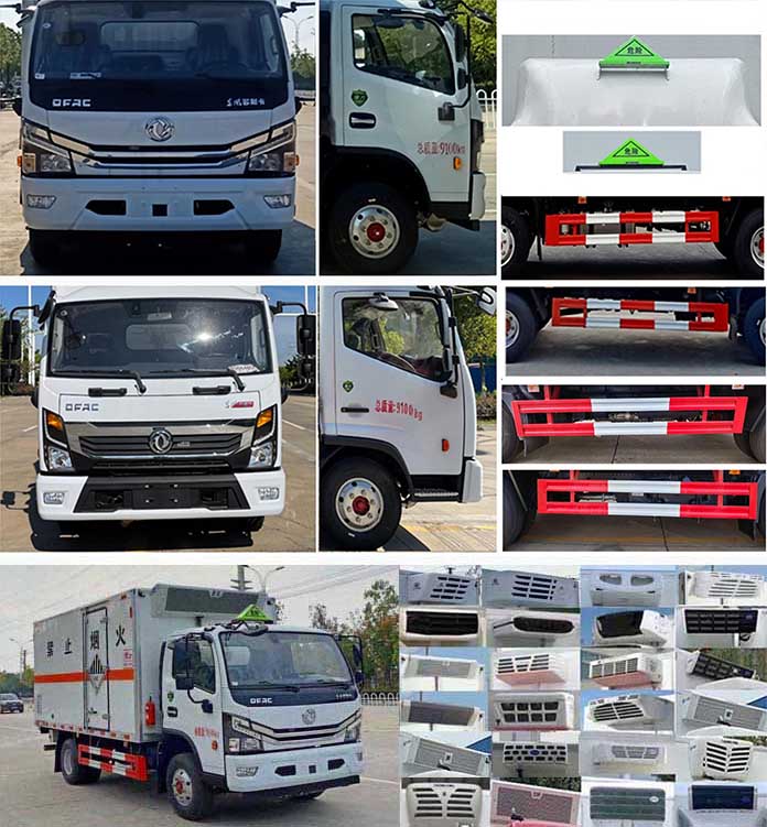 楚飛牌CLQ5090XZW6E雜項危險物品廂式運輸車公告圖片