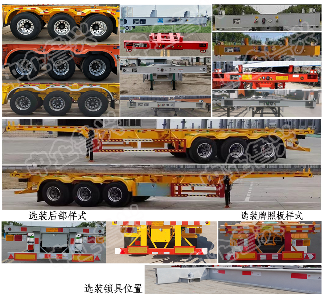 中企鲁兴牌LXW9400TJZ集装箱运输半挂车公告图片
