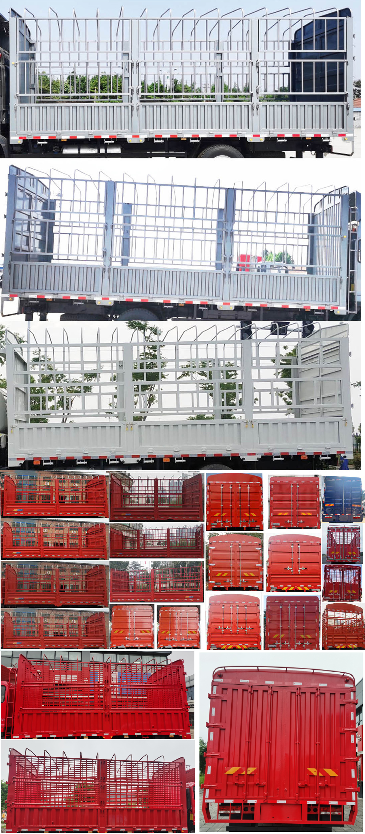 江淮牌HFC5181CCYB80K1D4S-1倉柵式運(yùn)輸車公告圖片