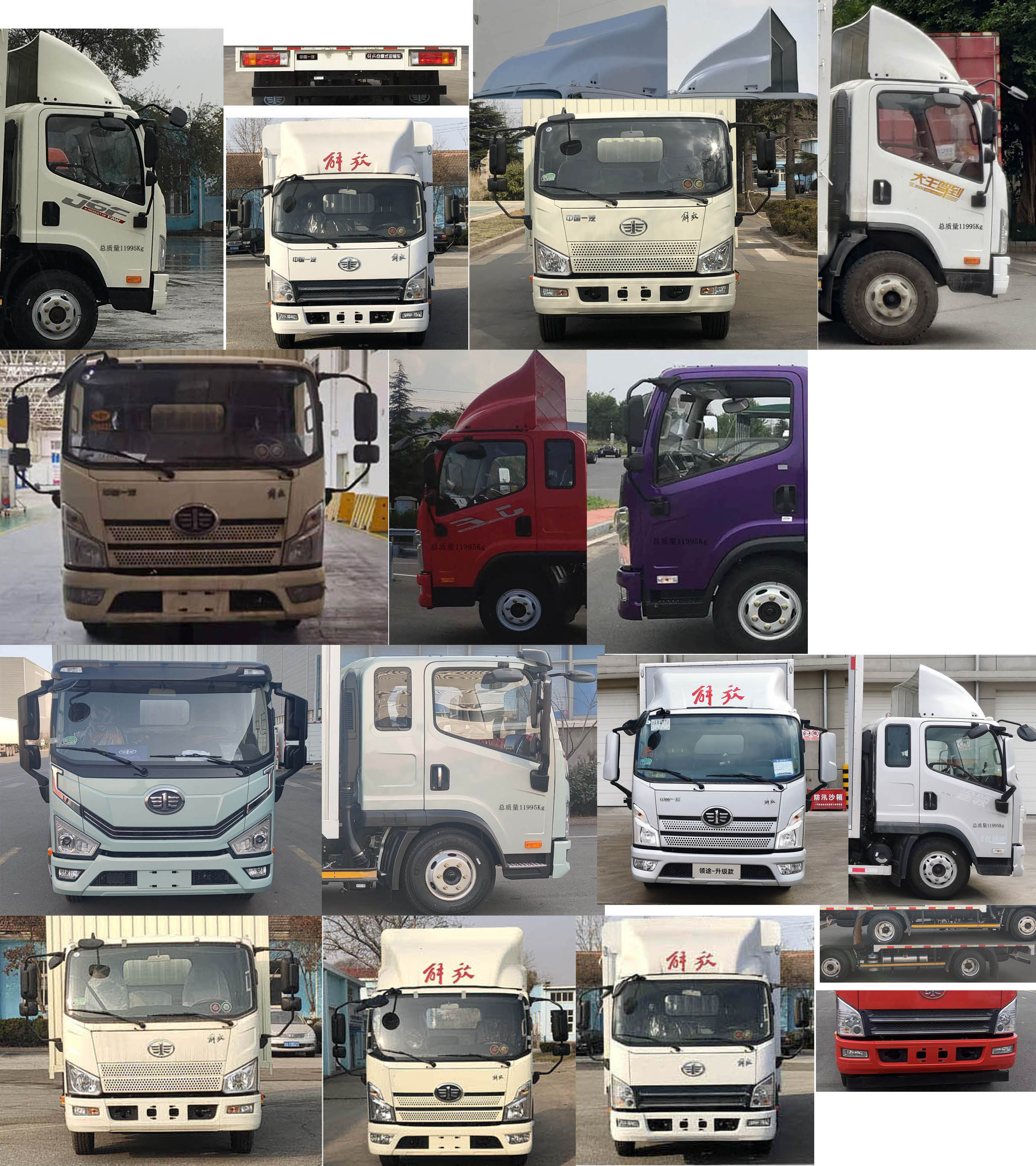 解放牌CA5121CCYP40K42L2E6A84仓栅式运输车公告图片