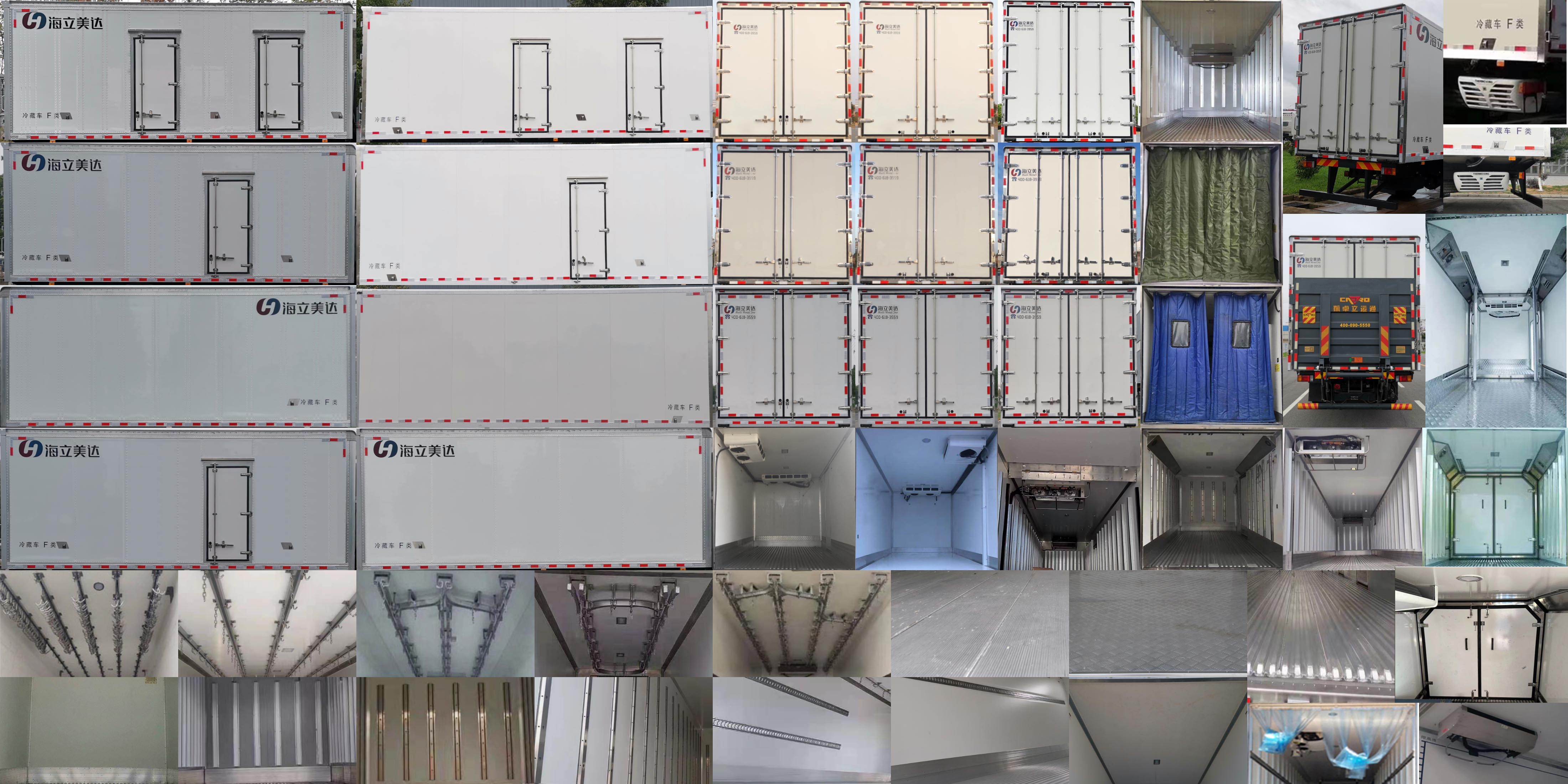 歐曼牌HFV5180XLCDFH6冷藏車公告圖片