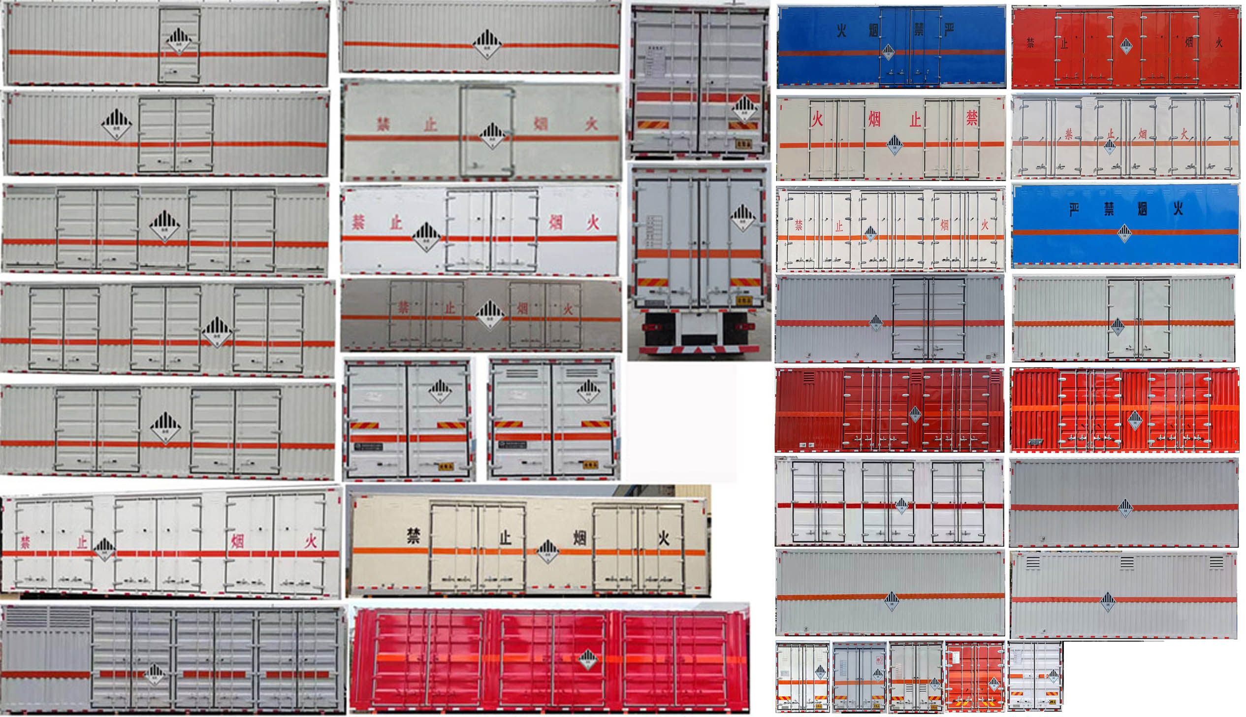 東風(fēng)牌DFV5263XZWGP6D雜項(xiàng)危險(xiǎn)物品廂式運(yùn)輸車公告圖片