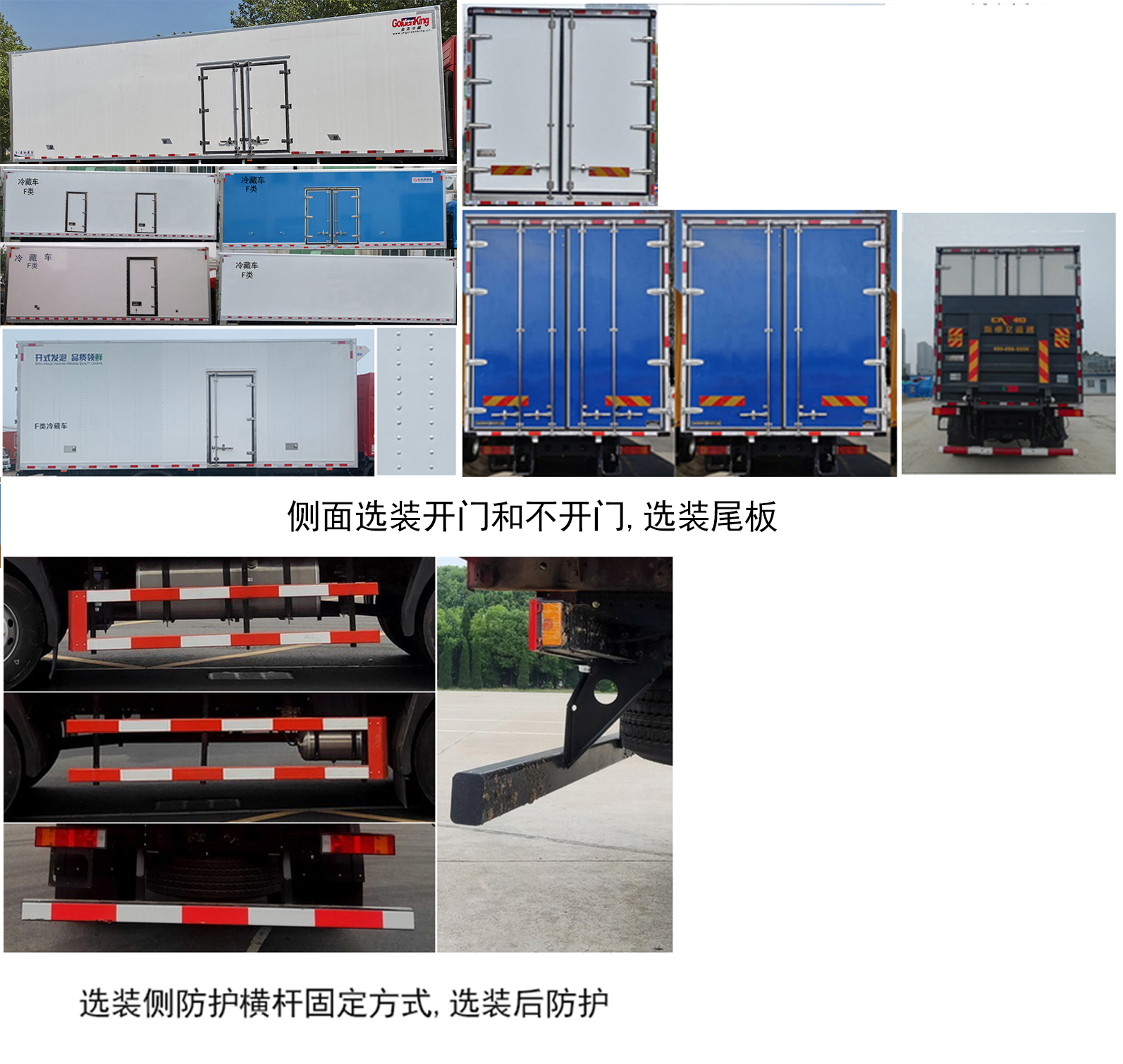 東風(fēng)牌DFH5250XLCEX3冷藏車公告圖片