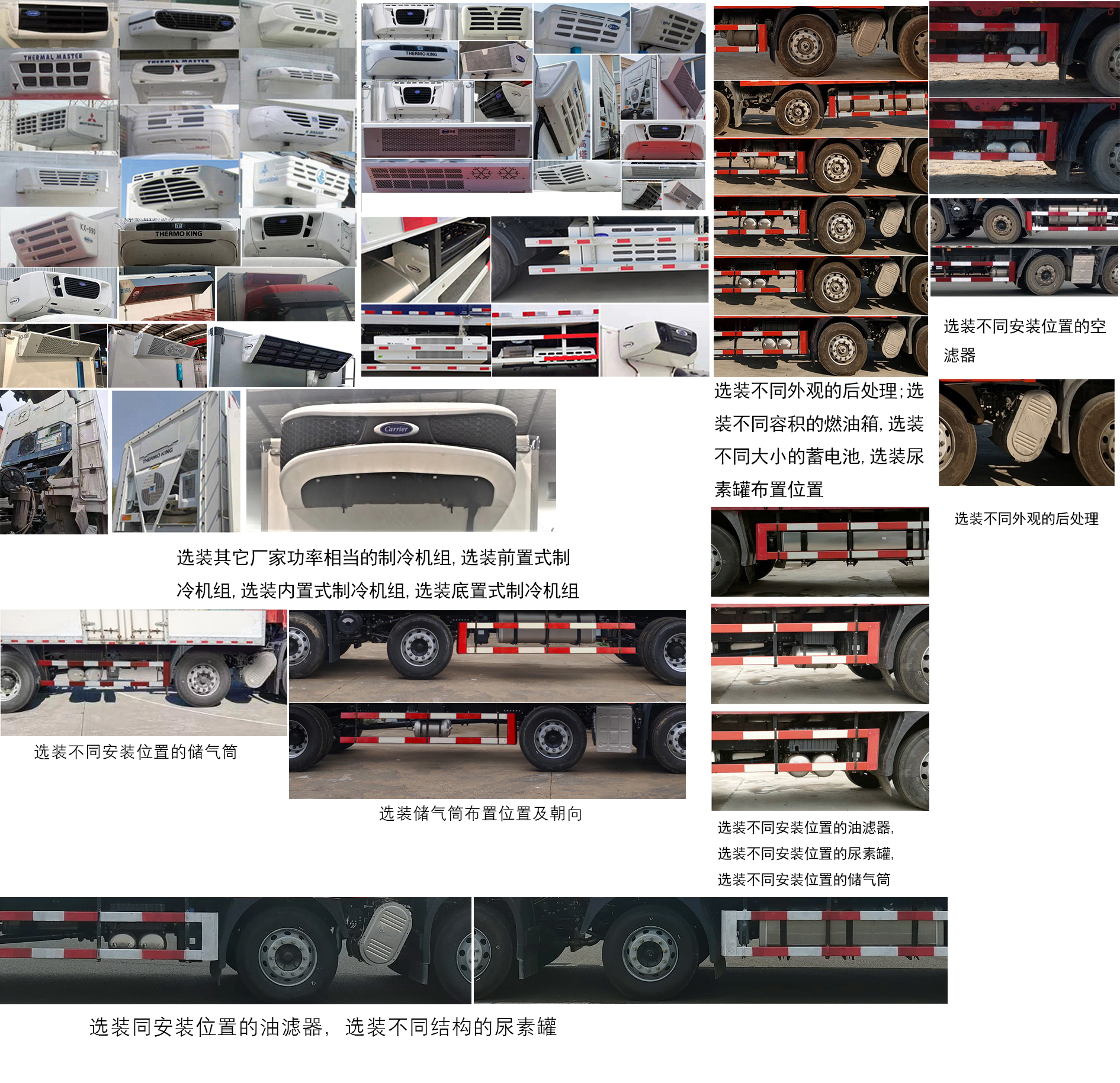 东风牌DFH5250XLCEX3冷藏车公告图片