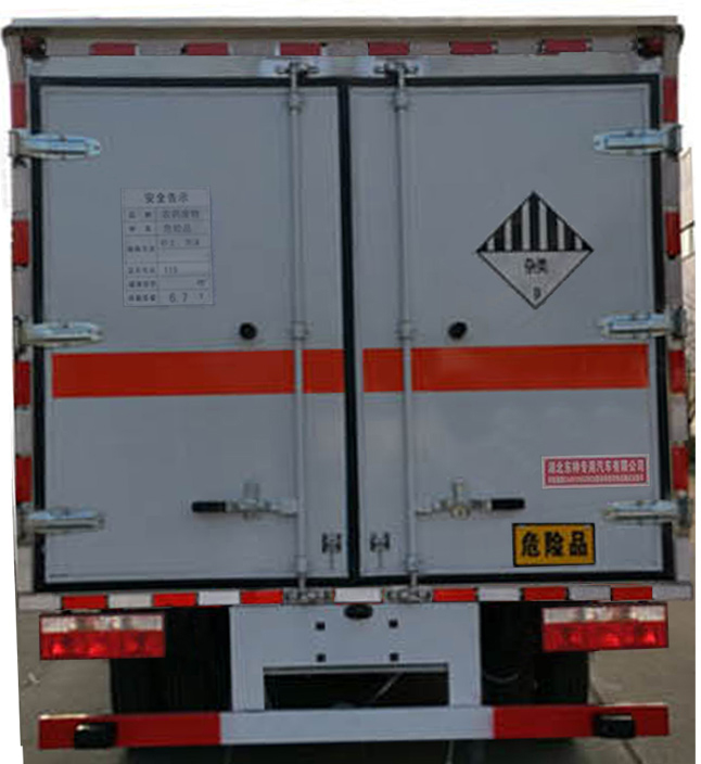 同锐通牌CAA5120XZWC6杂项危险物品厢式运输车公告图片