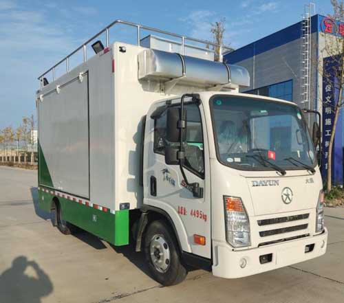 瑞力星牌RLQ5041XCCCG6餐車公告圖片