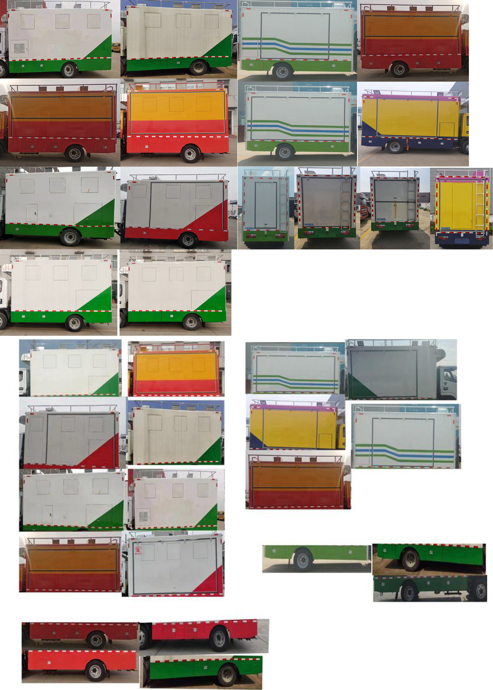 瑞力星牌RLQ5041XCCCG6餐車公告圖片