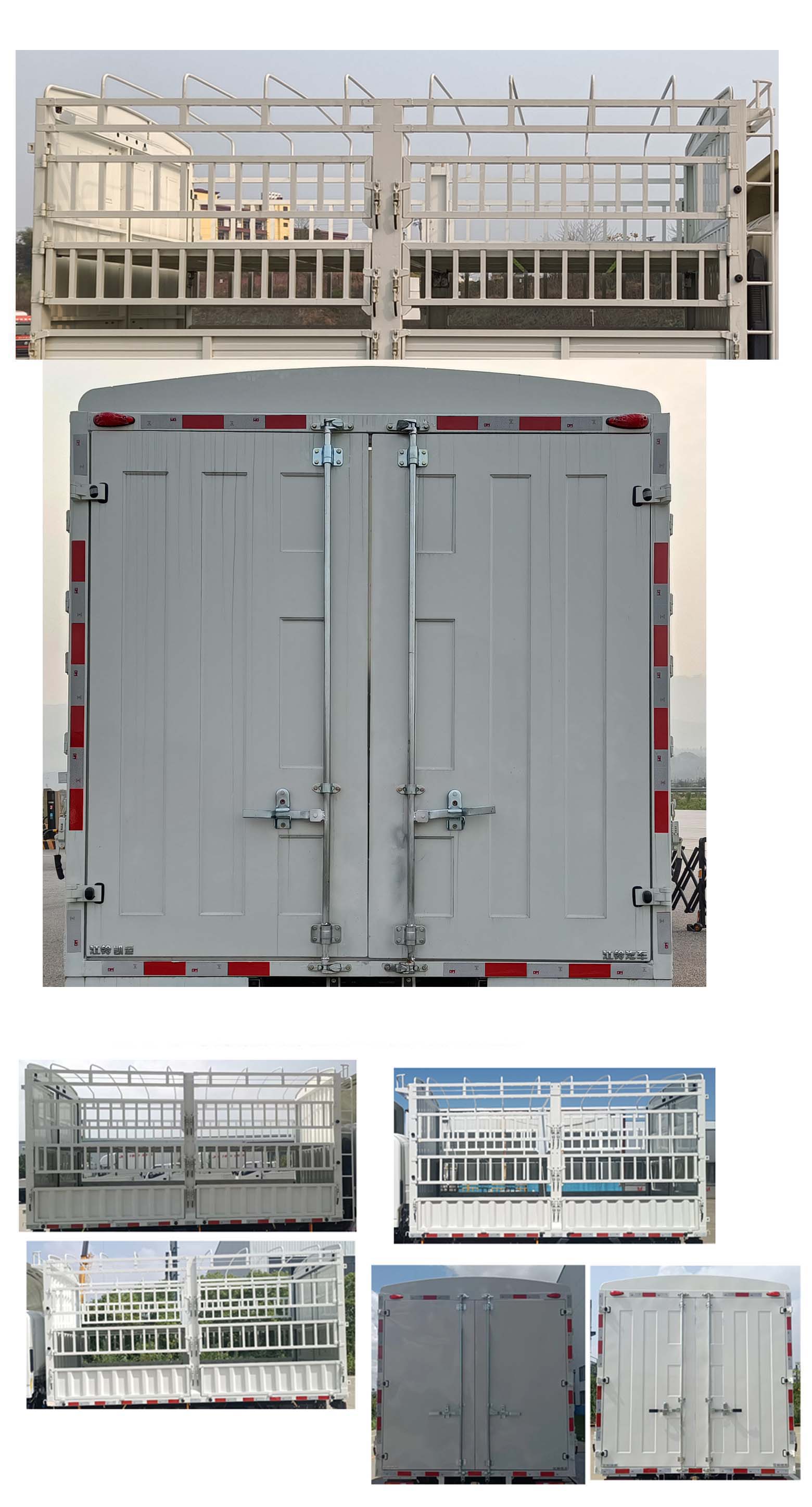 江鈴牌JX5079CCYTGH26倉柵式運輸車公告圖片