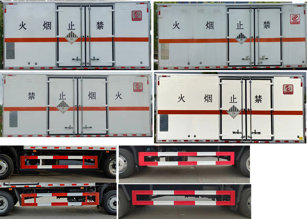 杂项危险物品厢式运输车图片