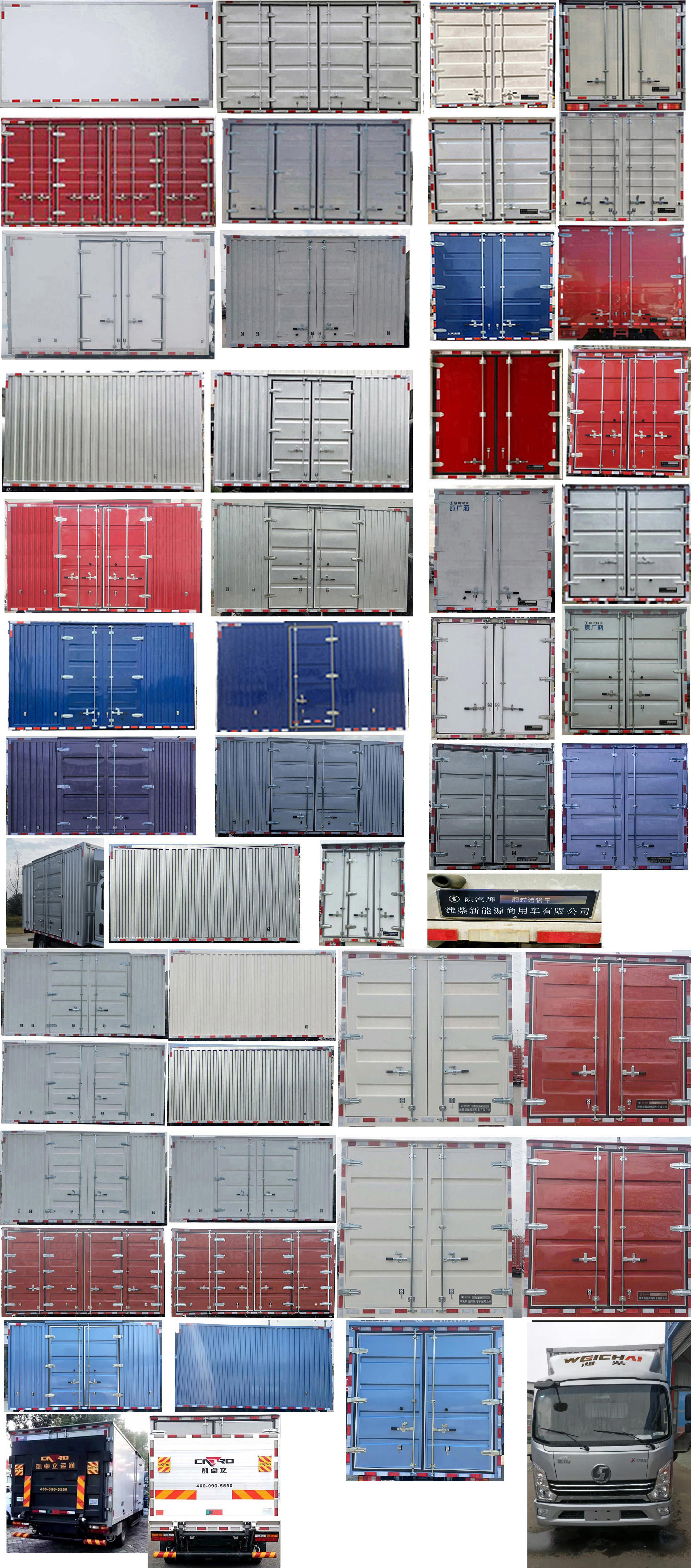 陜汽牌YTQ5044XXYJFFCEV333燃料電池廂式運輸車公告圖片