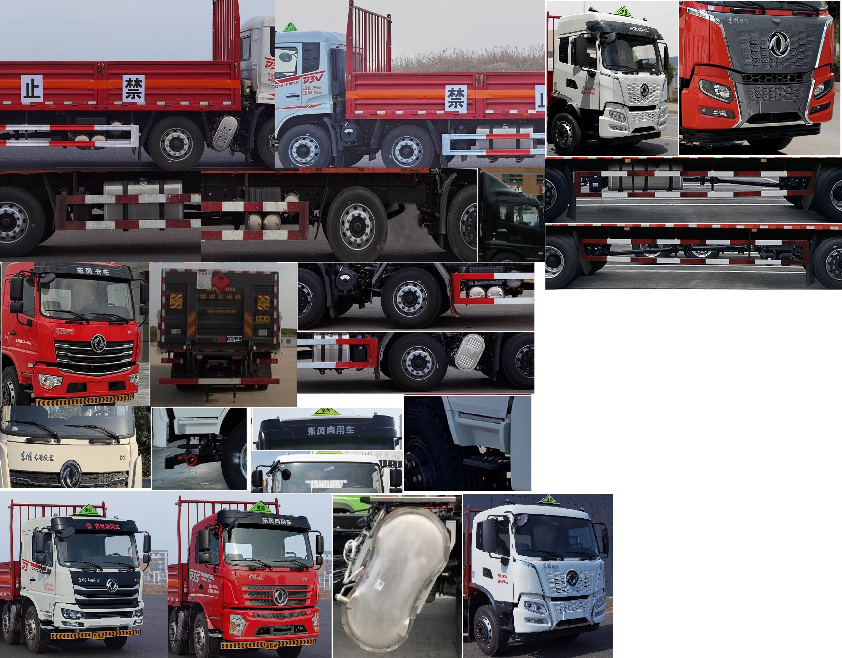 東風牌DFV5263TQPGP6D氣瓶運輸車公告圖片