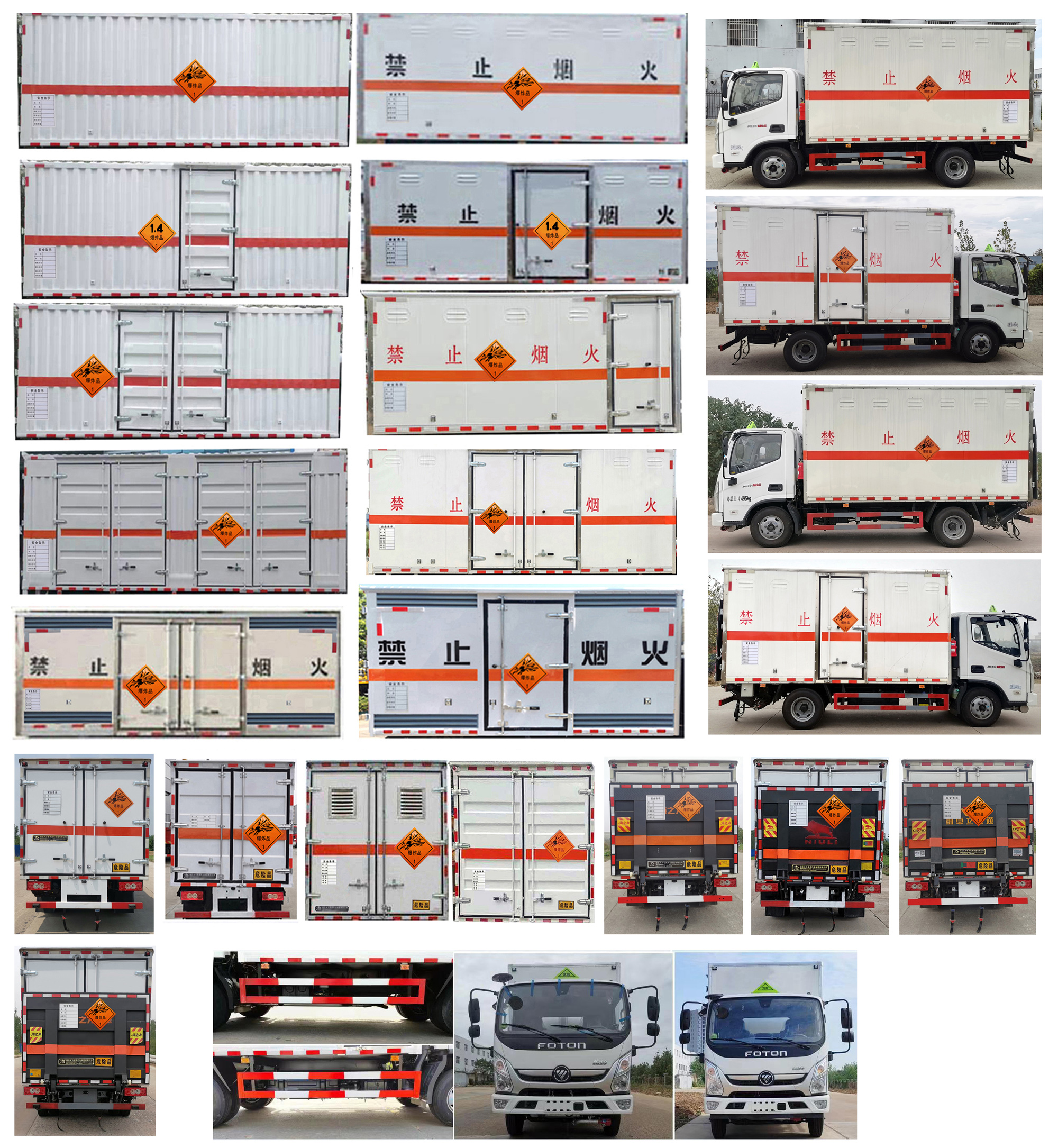 大力牌DLQ5042XQYBJ6爆破器材運(yùn)輸車公告圖片