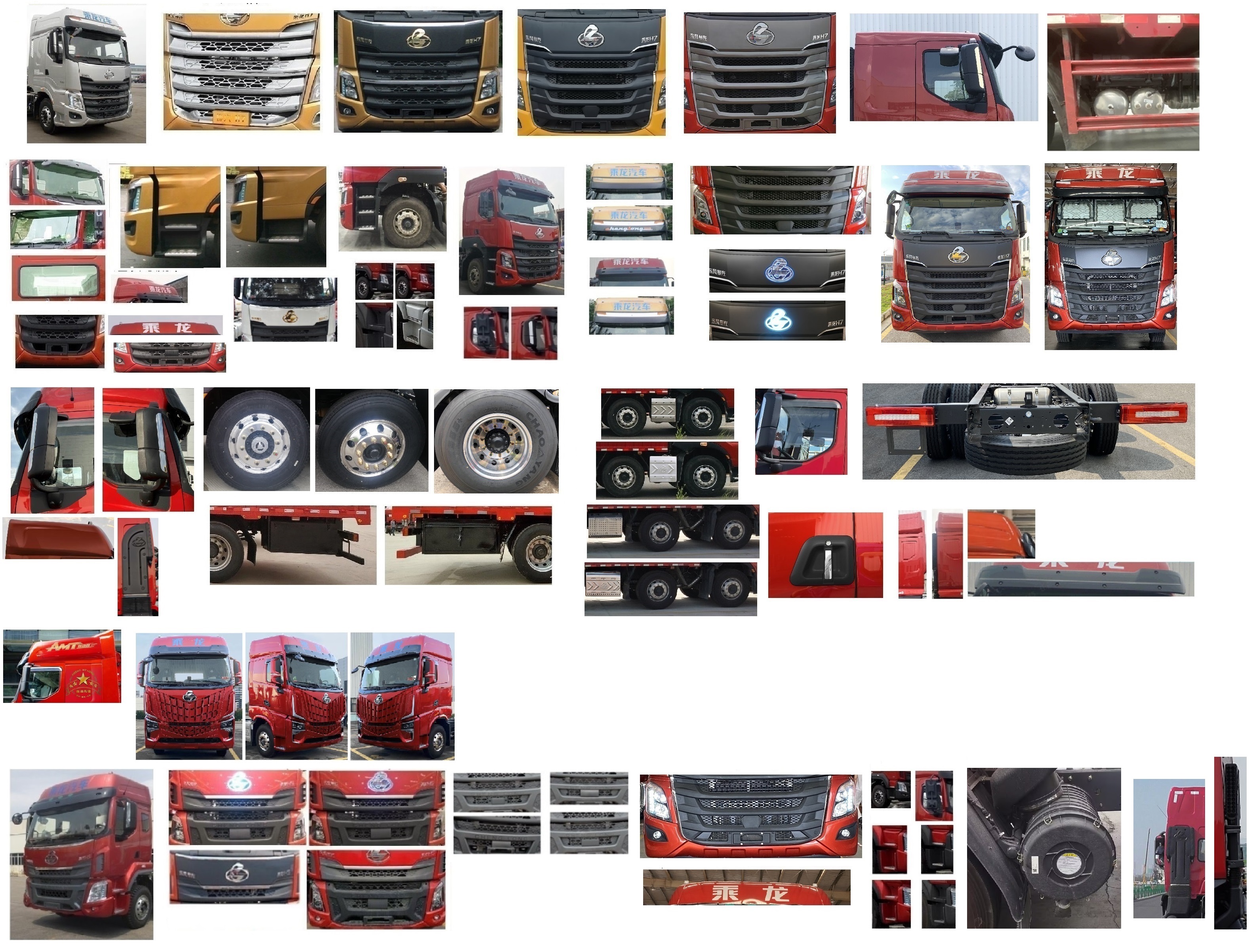 乘龍牌LZ5310TPBH7FC1平板運(yùn)輸車公告圖片