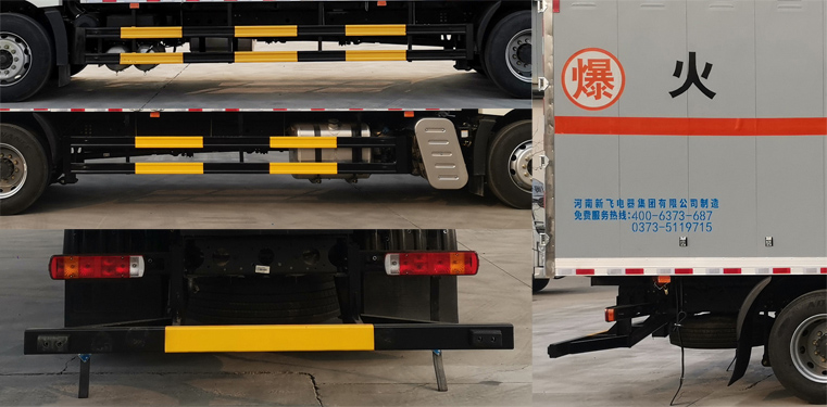 新飛牌XFC5180XQY6A爆破器材運(yùn)輸車(chē)公告圖片
