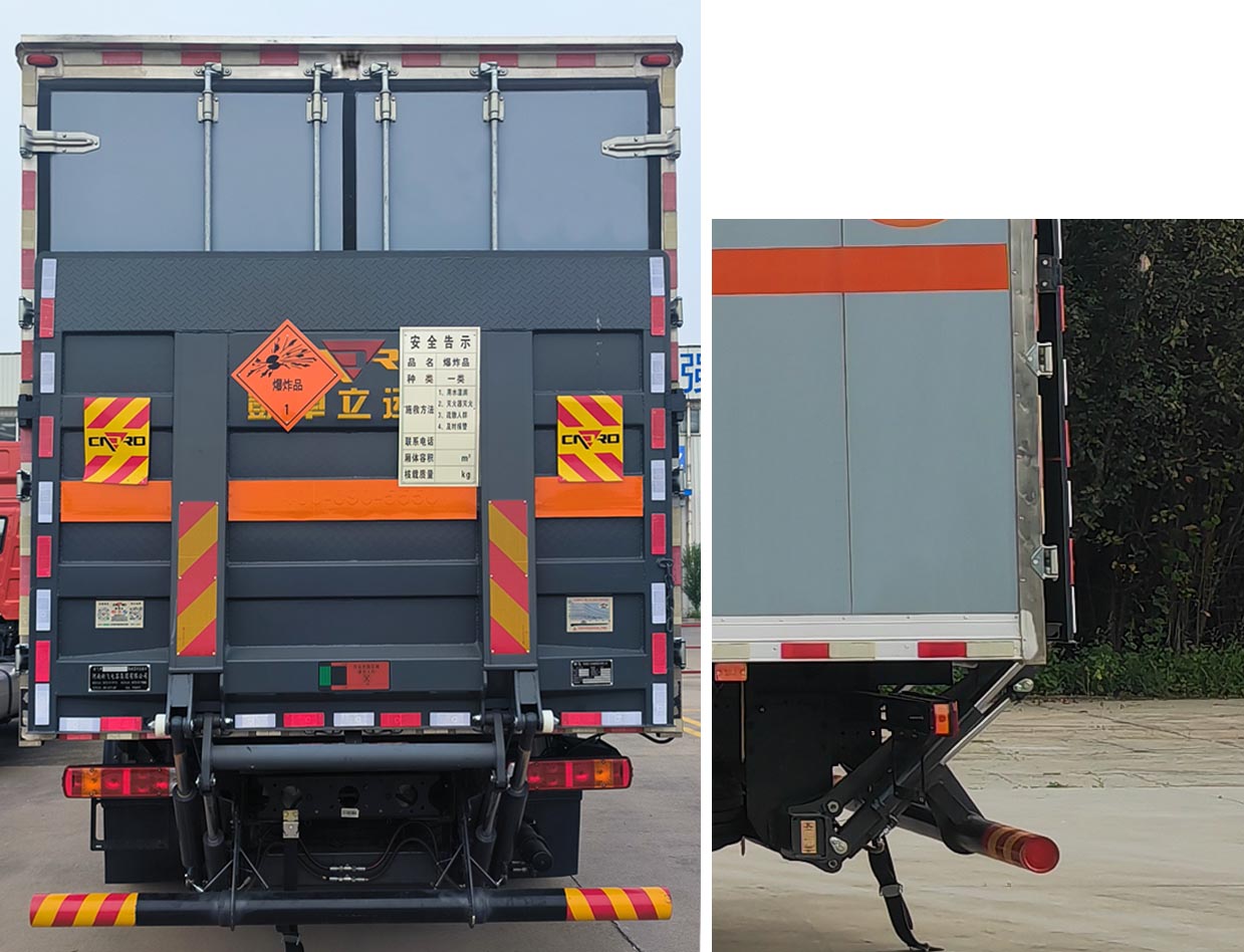 新飛牌XFC5180XQY6A爆破器材運(yùn)輸車(chē)公告圖片