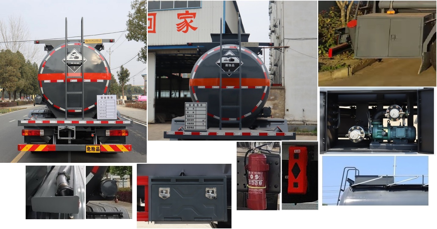 中汽力威牌HLW5320GFWLZ6腐蚀性物品罐式运输车公告图片
