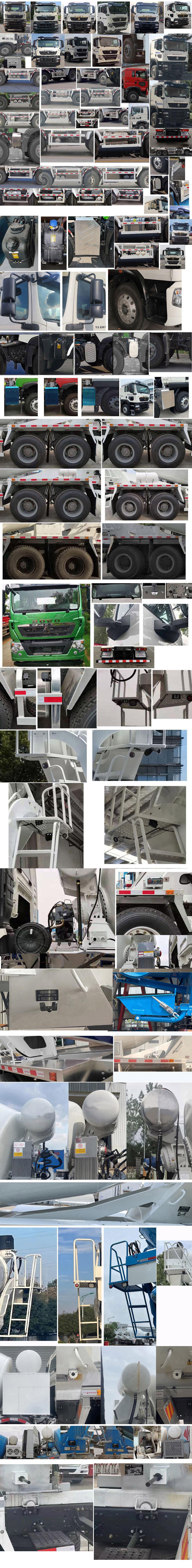 通華牌THT5316GJB15DS混凝土攪拌運輸車公告圖片