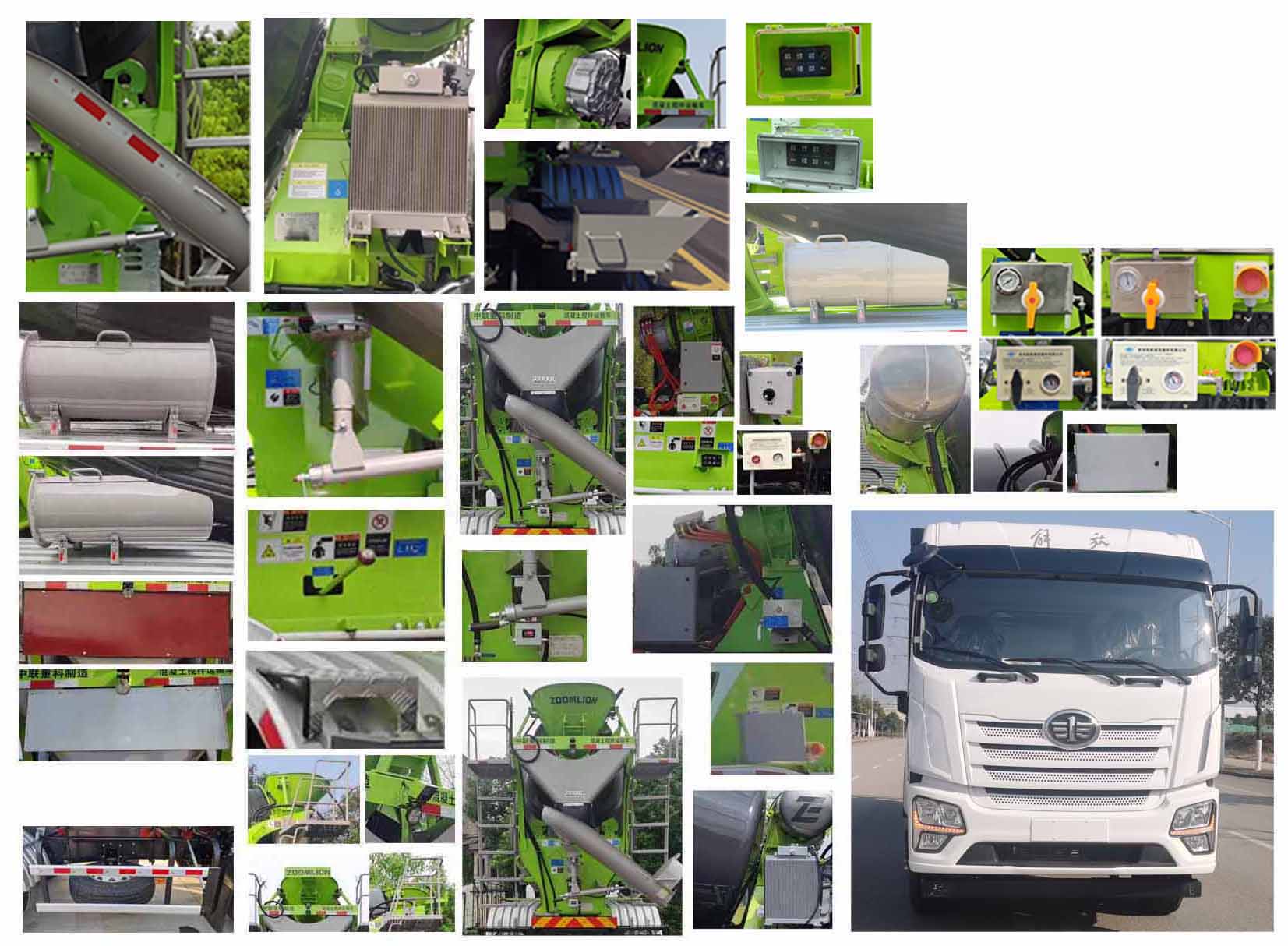 中聯(lián)牌ZLJ5310GJBJBEV換電式純電動混凝土攪拌運輸車公告圖片