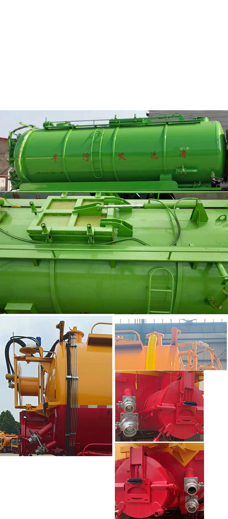 華專一牌EHY5310GQWZ6清洗吸污車公告圖片