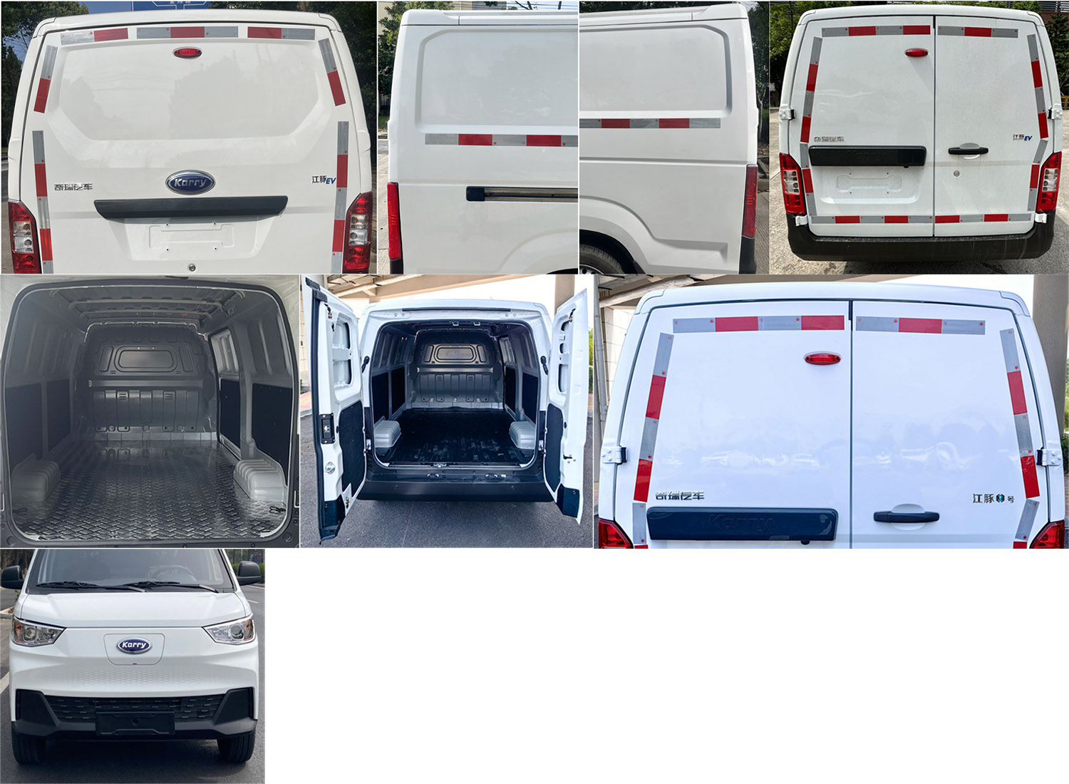 開瑞牌SQR5030XXYBEVH36純電動廂式運(yùn)輸車公告圖片