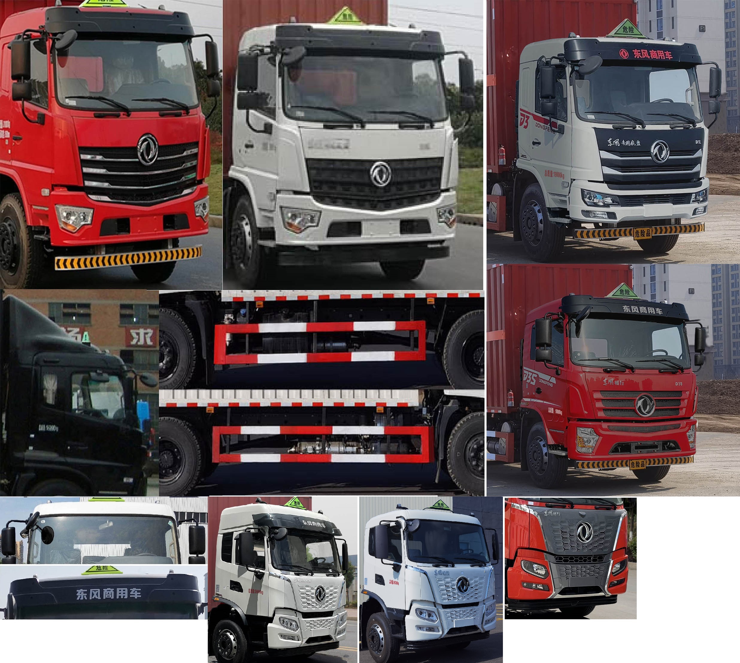 東風(fēng)牌DFV5183XRYGP6D易燃液體廂式運(yùn)輸車(chē)公告圖片