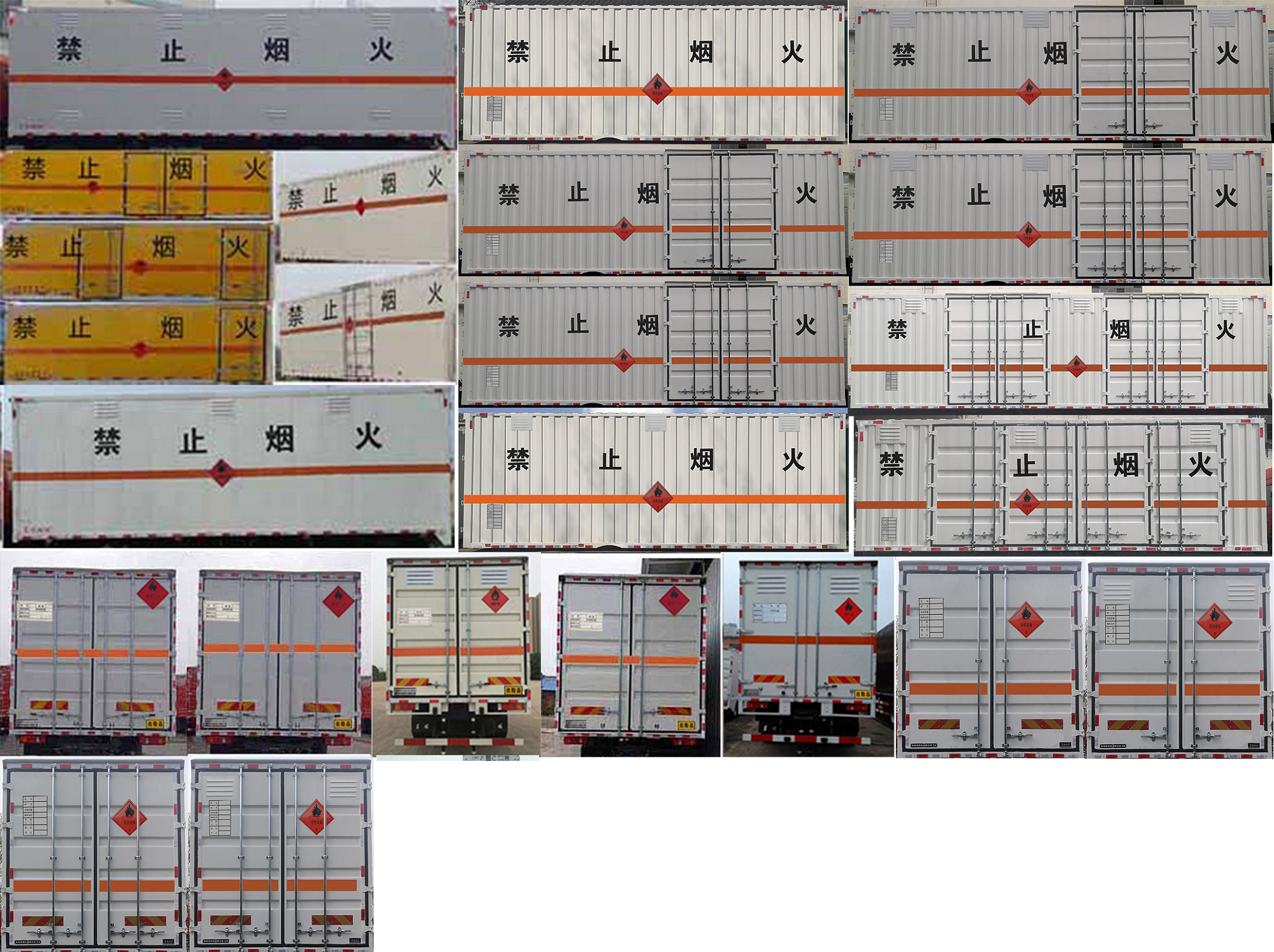 東風(fēng)牌DFV5183XRYGP6D易燃液體廂式運(yùn)輸車(chē)公告圖片