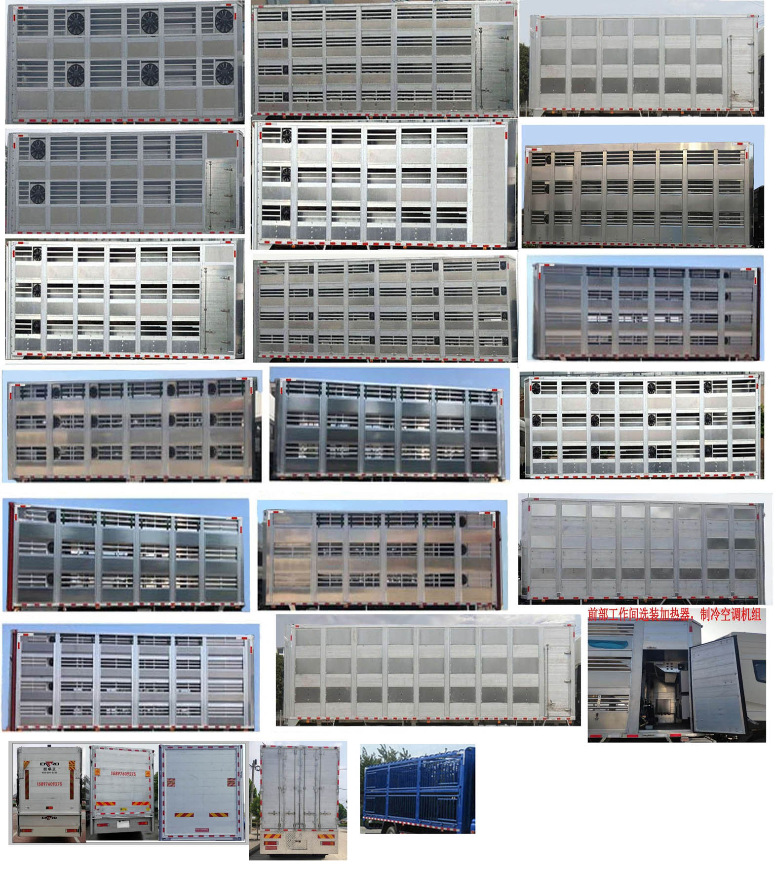 解放牌CA5180CCQP28K8L2E6A90畜禽運(yùn)輸車公告圖片