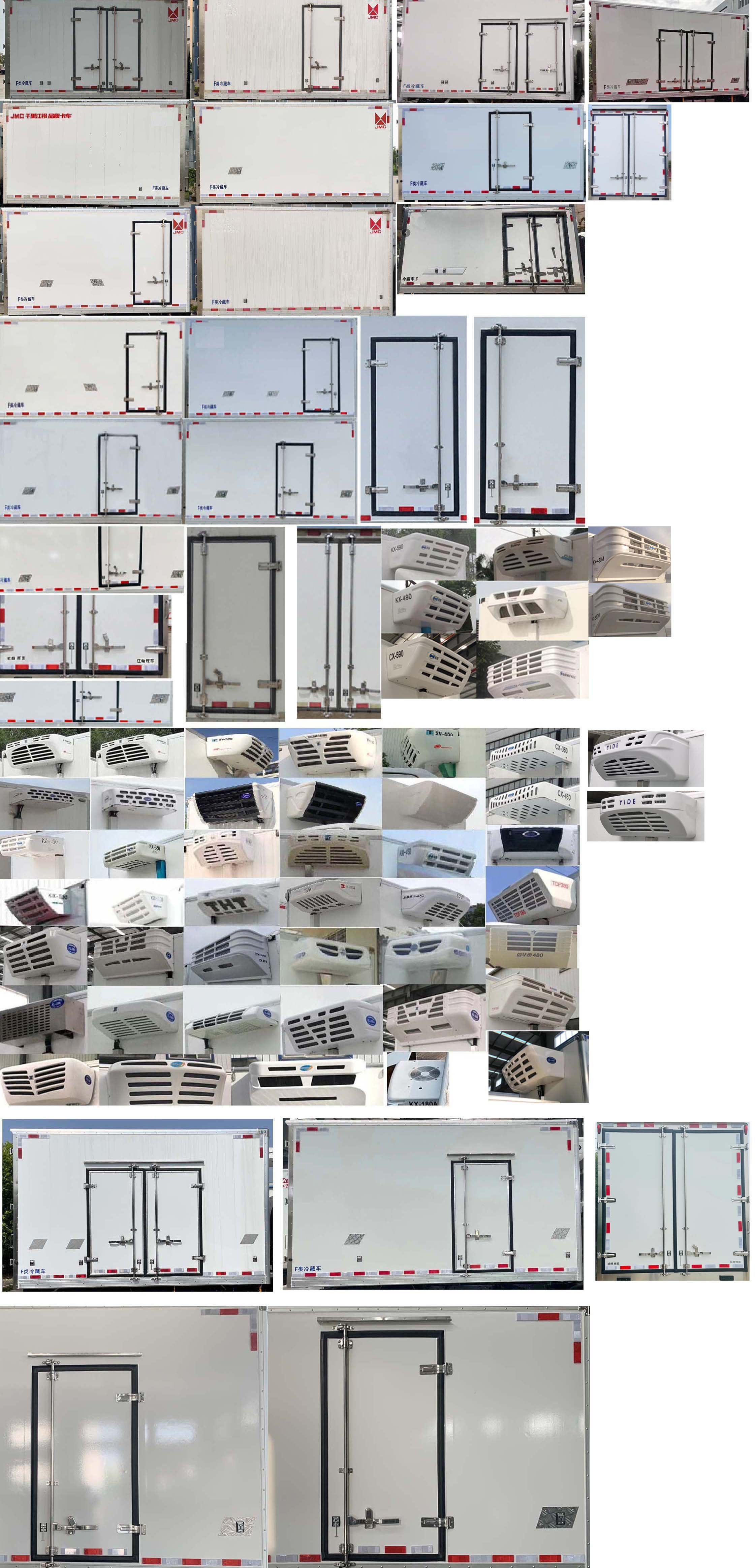 江铃牌JX5040XLCTGA26冷藏车公告图片