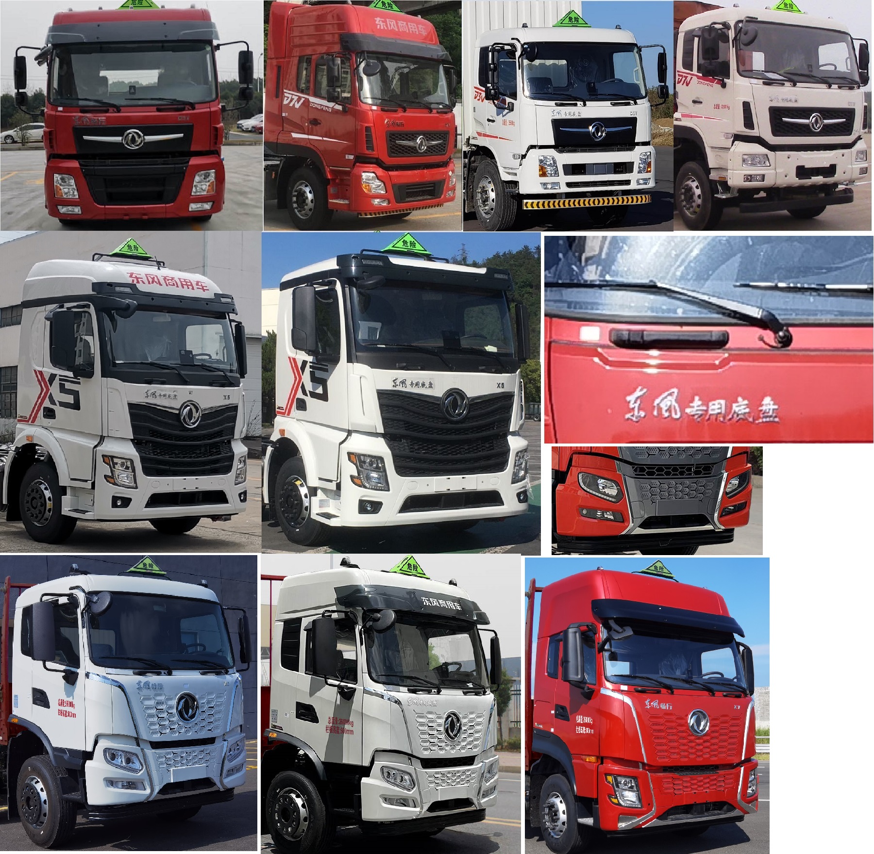 東風牌DFV5327TQPGP6D氣瓶運輸車公告圖片