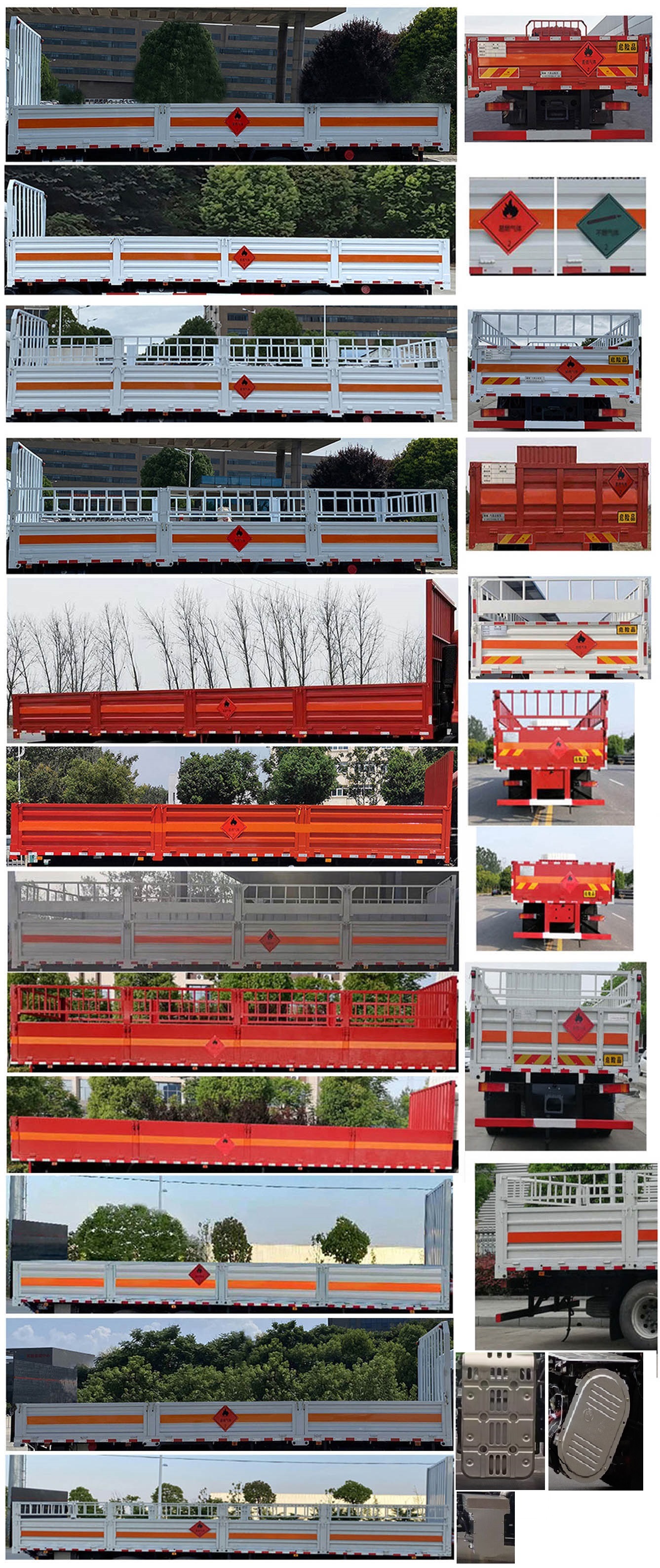 東風牌DFV5327TQPGP6D氣瓶運輸車公告圖片