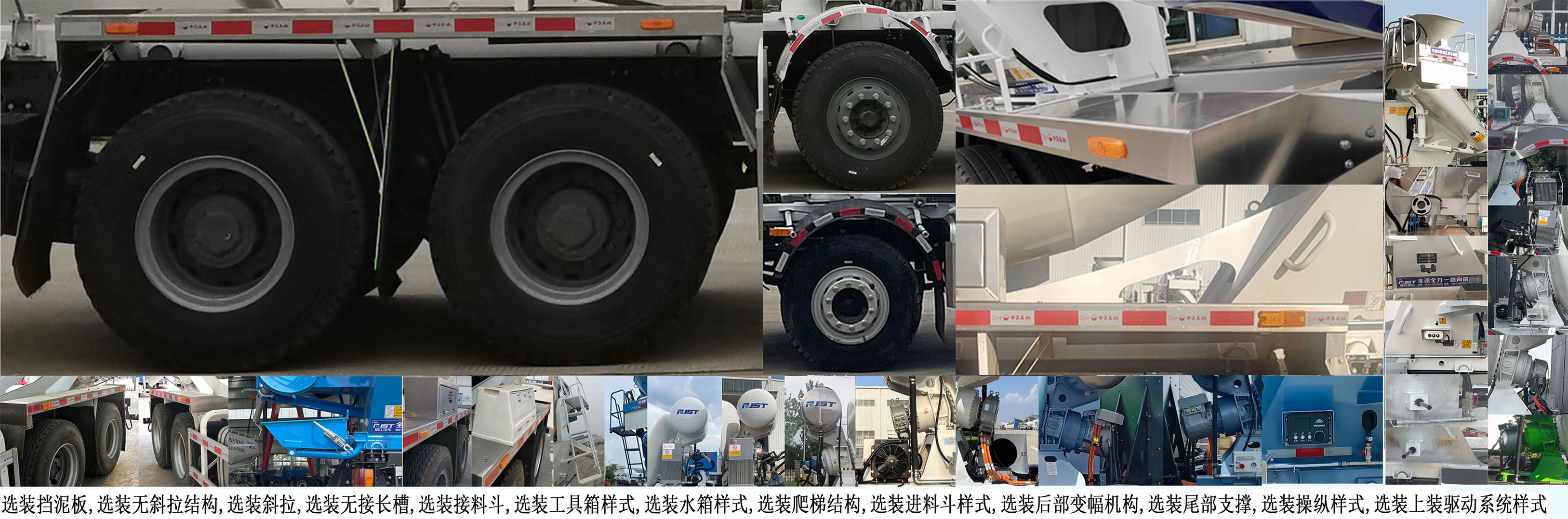 瑞江牌WL5310GJBYTAZBEV純電動(dòng)混凝土攪拌運(yùn)輸車公告圖片