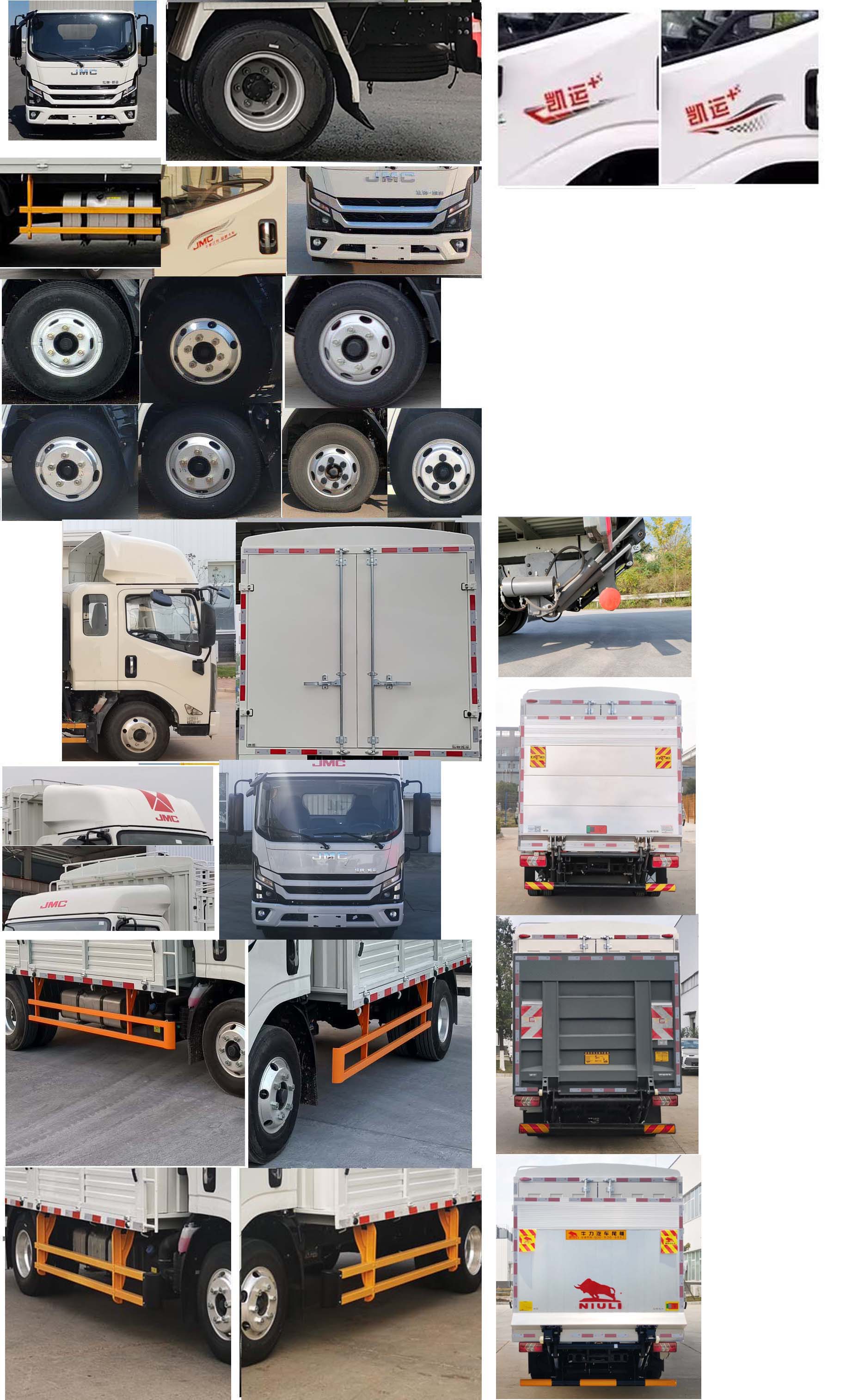 江鈴牌JX5044CCYTGH26倉柵式運輸車公告圖片