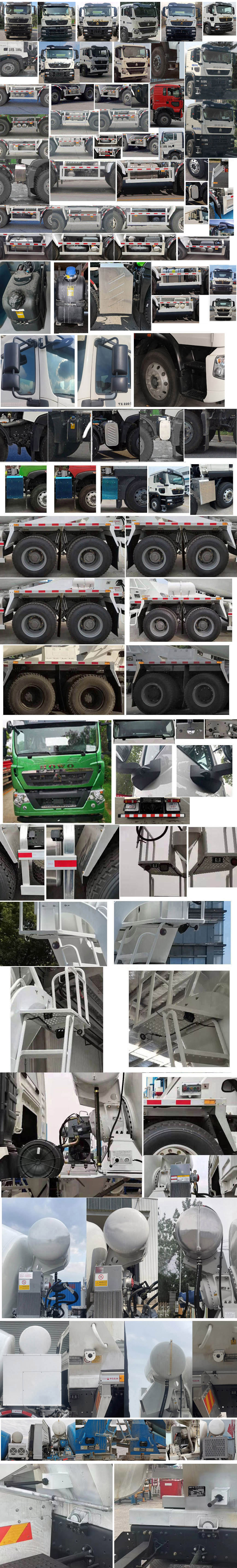 通华牌THT5316GJB15DU混凝土搅拌运输车公告图片