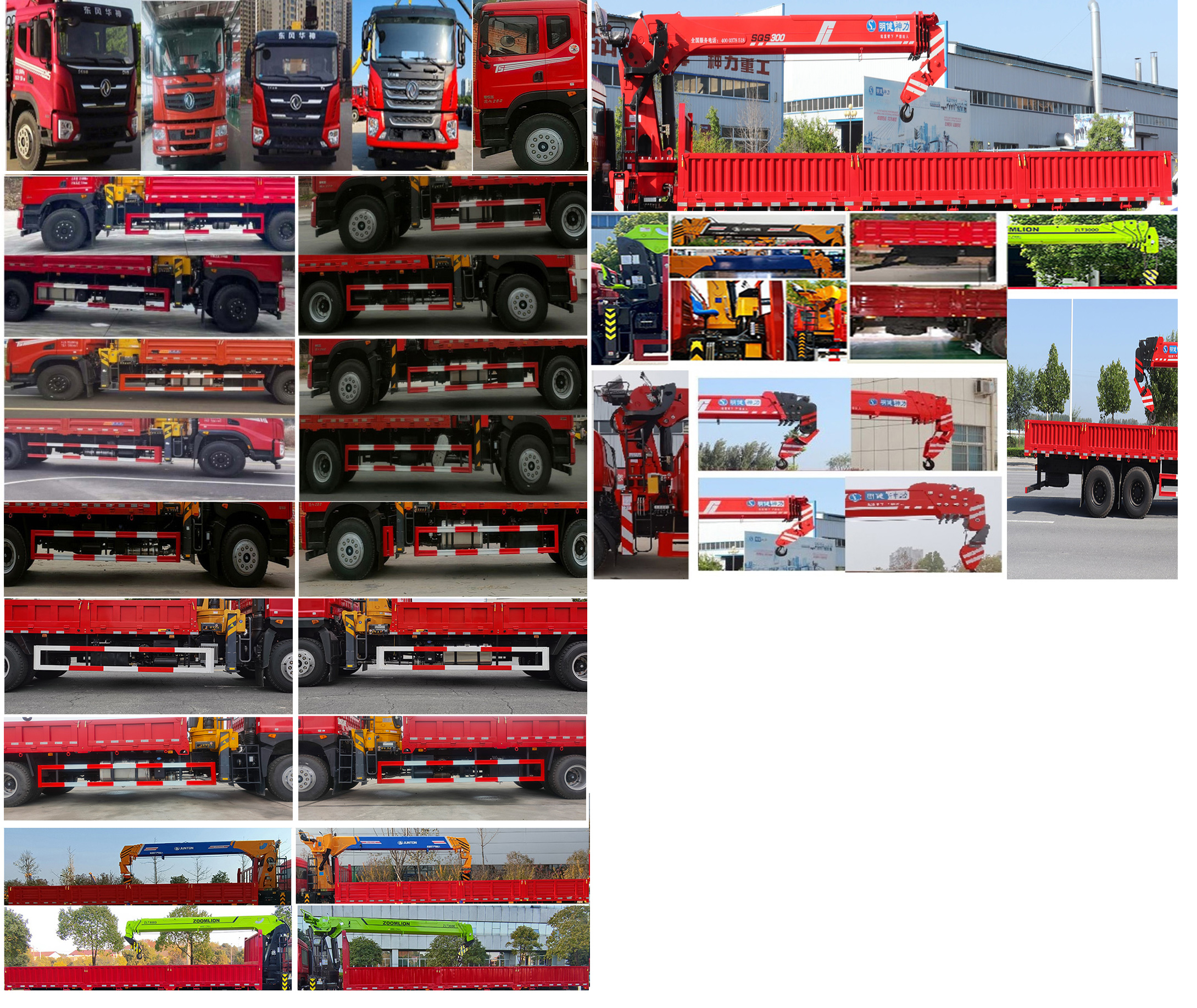 寶路隨車(chē)牌ABL5256JSQL6D3隨車(chē)起重運(yùn)輸車(chē)公告圖片