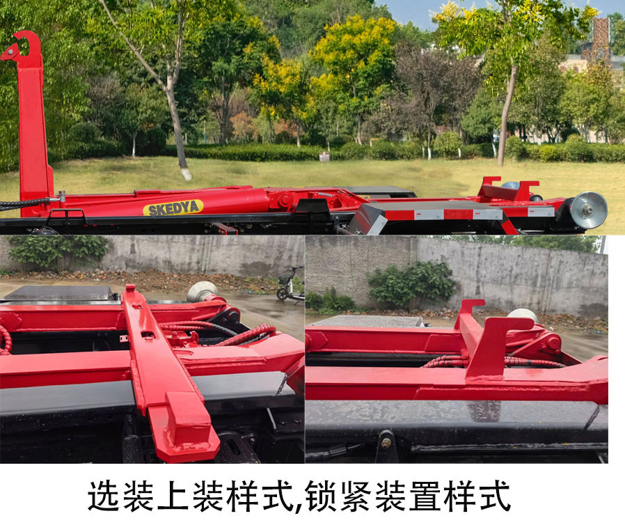 專致牌YZZ5040ZXXST6車廂可卸式垃圾車公告圖片