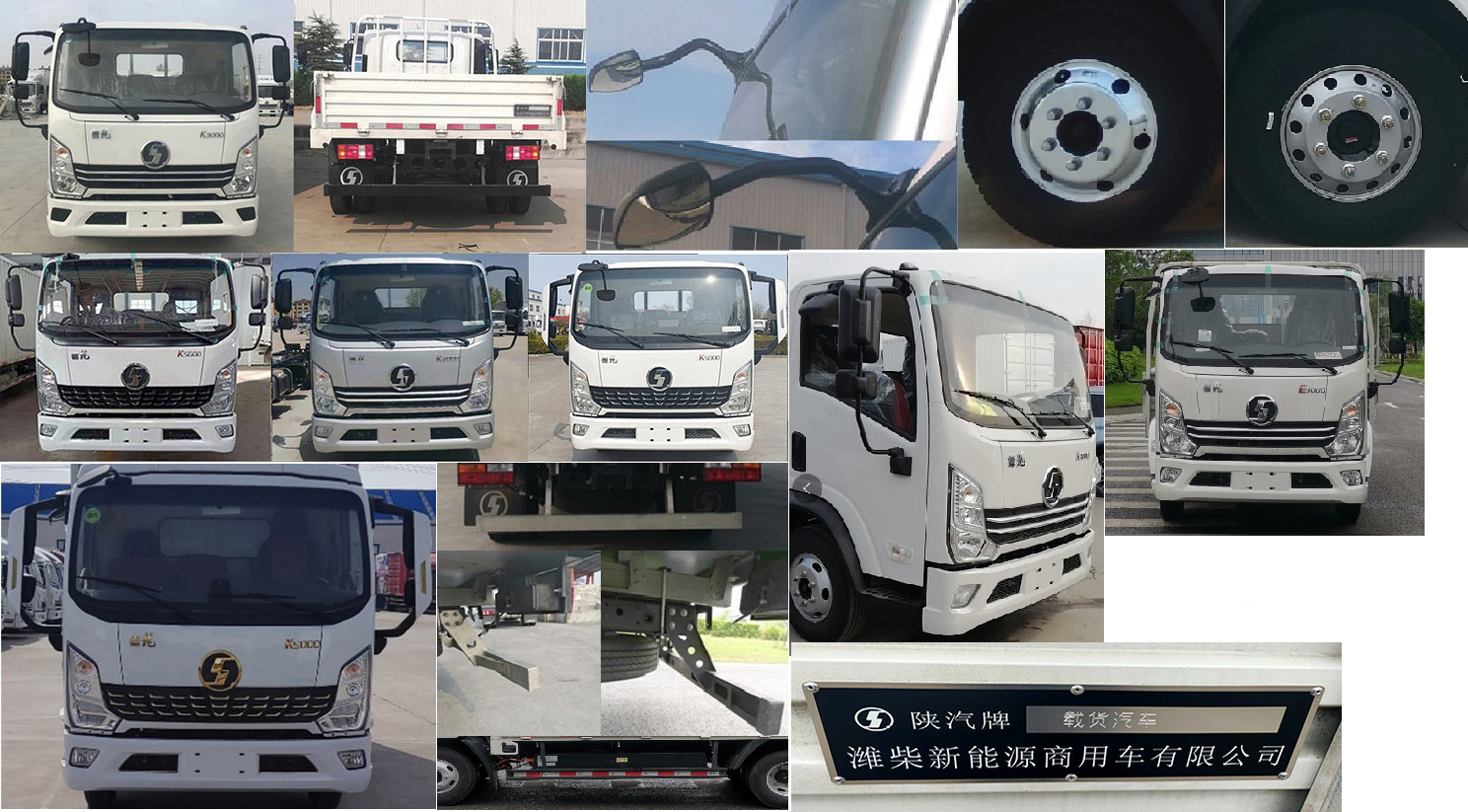 陕汽牌YTQ1042JEEV337纯电动载货汽车公告图片