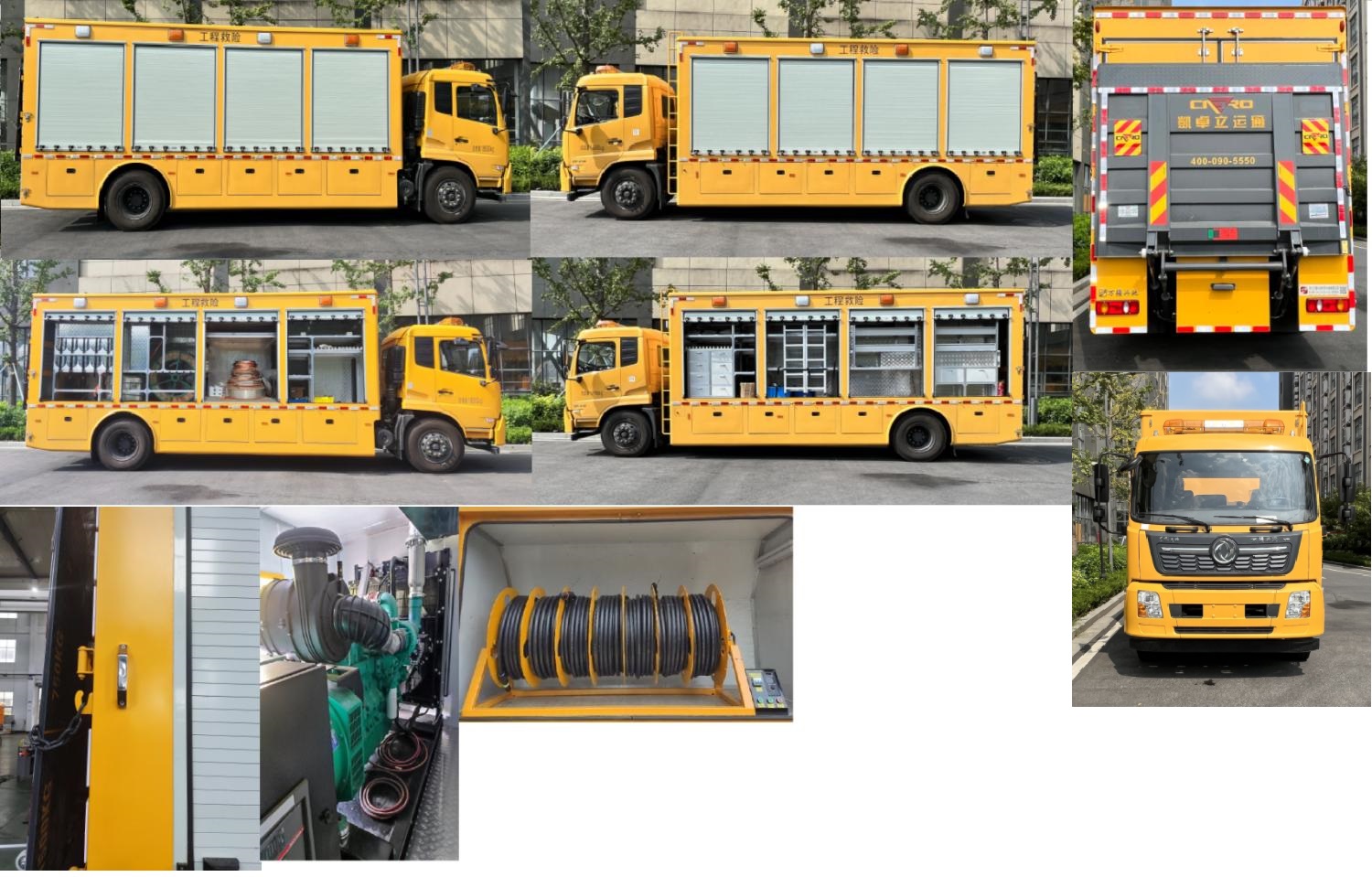 匠興牌ZWJ5180XXHDFE1救險車公告圖片