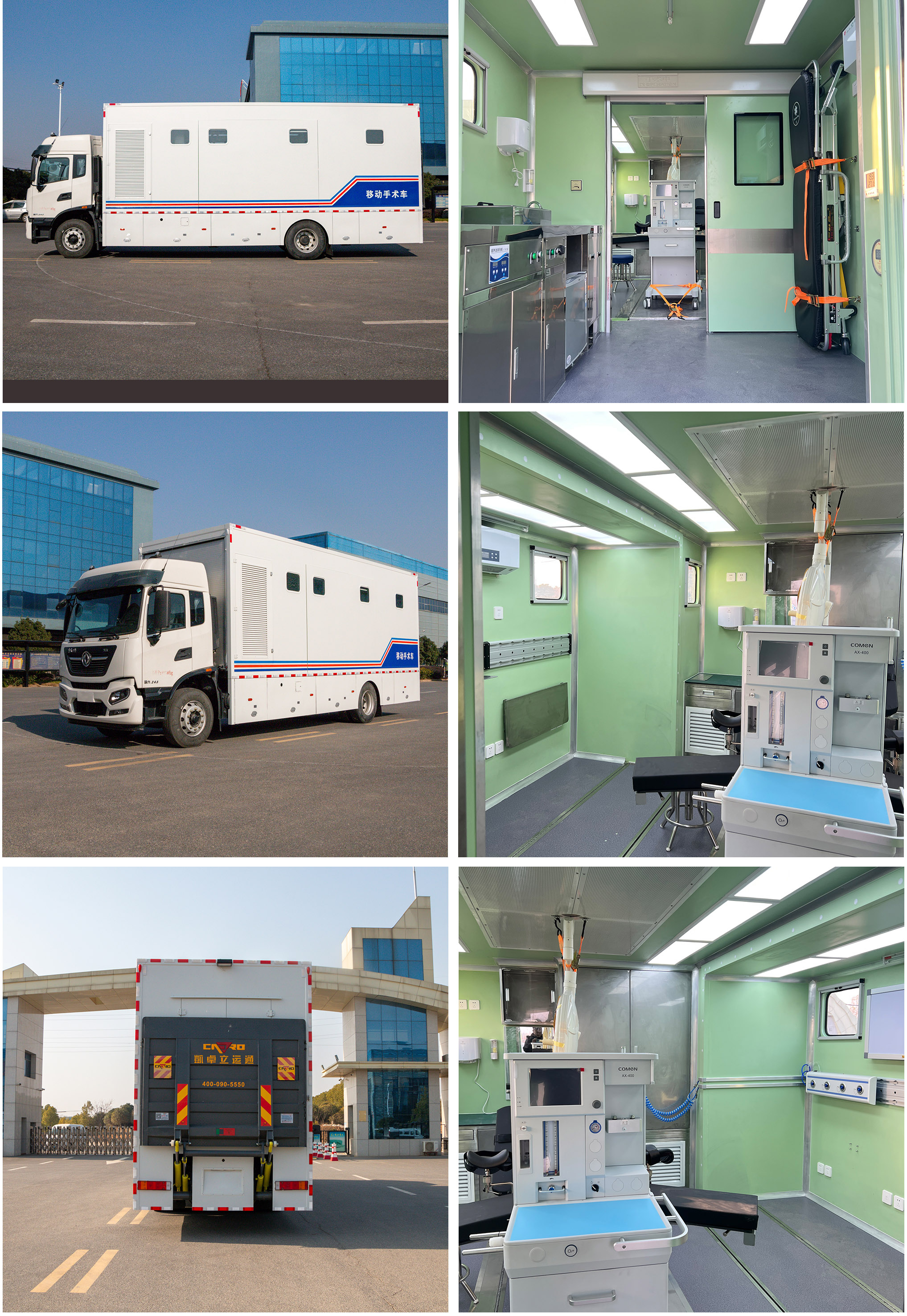 程力重工牌CLH5140XSSD6手術(shù)車公告圖片