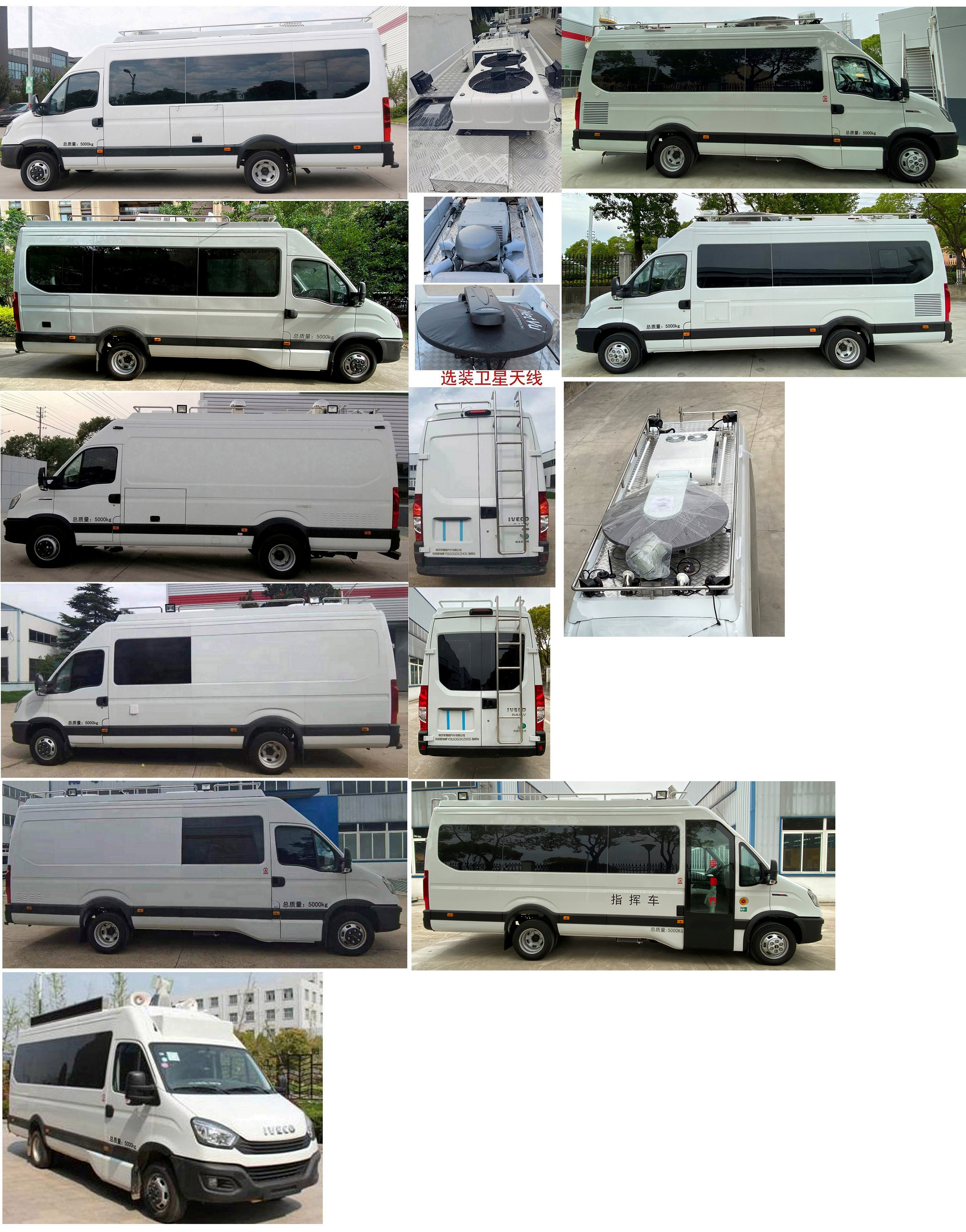 拓銳斯特牌YDL5050XZH05指揮車公告圖片