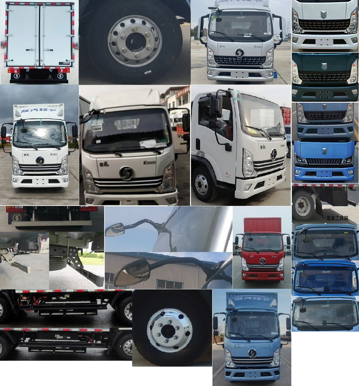 陜汽牌YTQ5042XXYJEEV339純電動廂式運輸車公告圖片